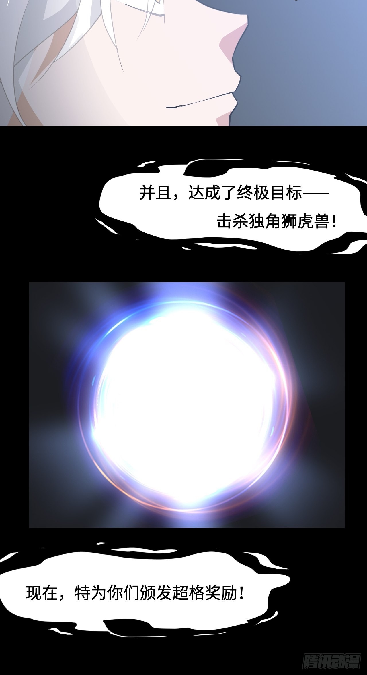 42  乾坤一掷3