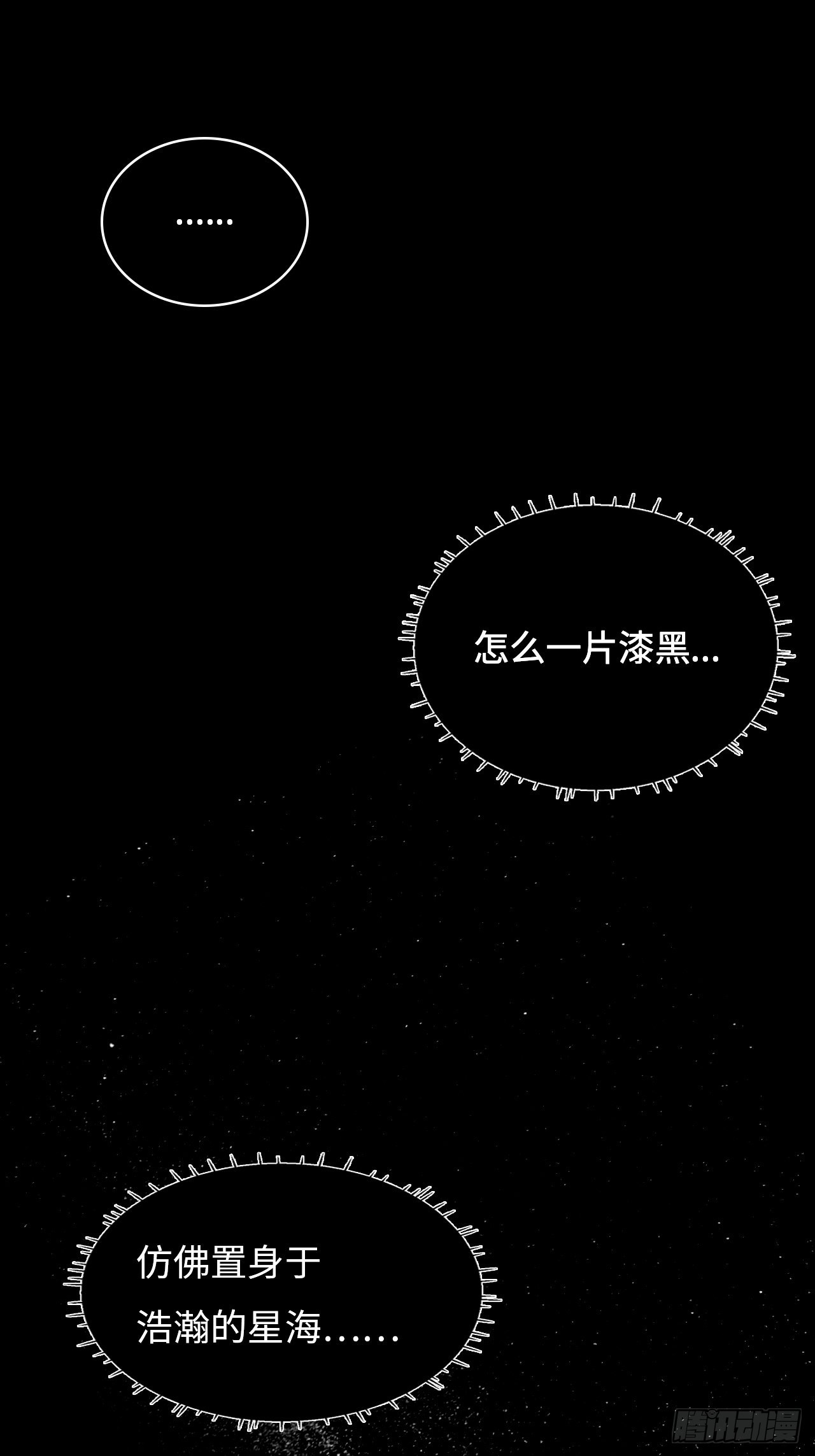 42  乾坤一掷4