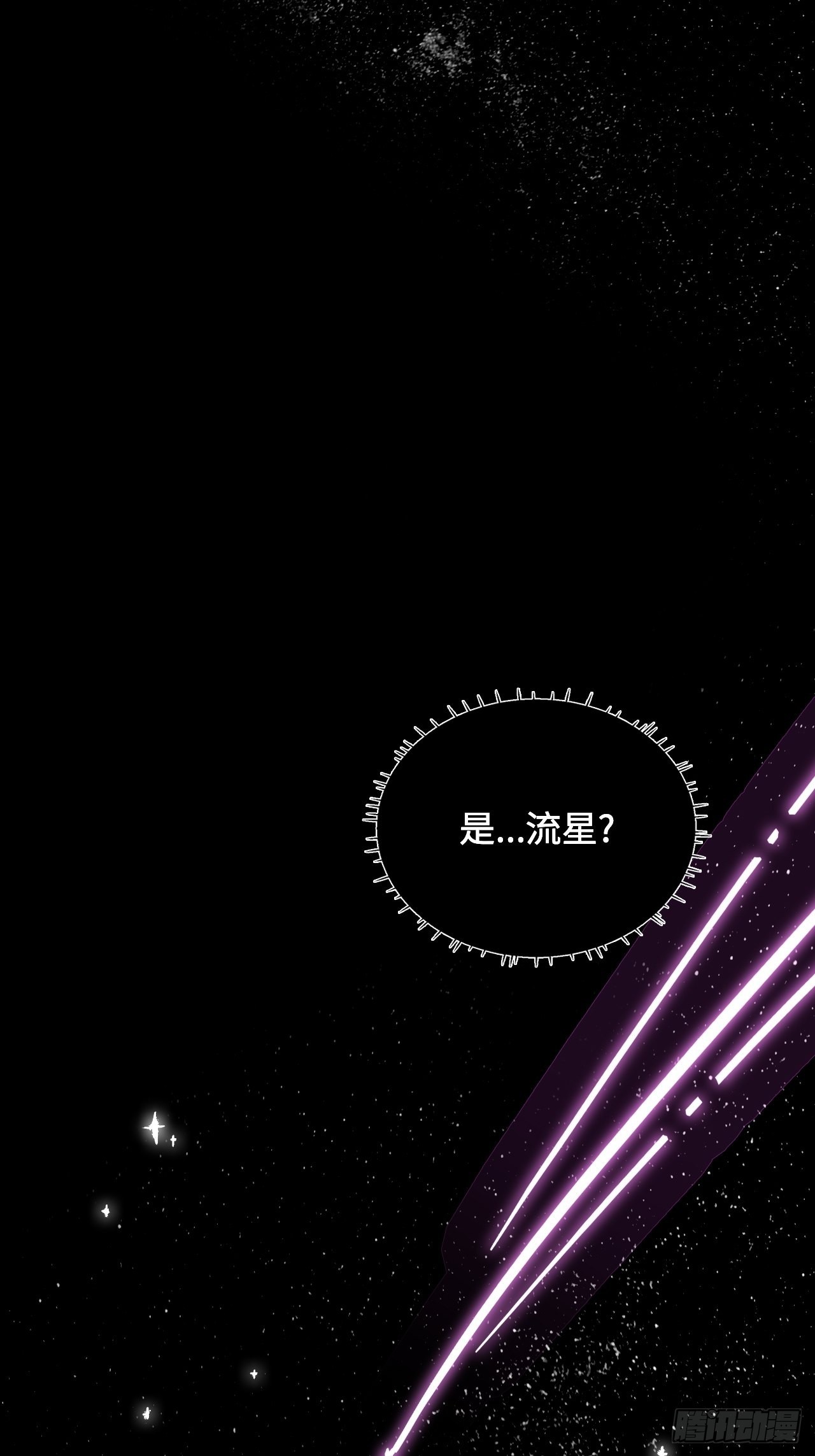 42  乾坤一掷5