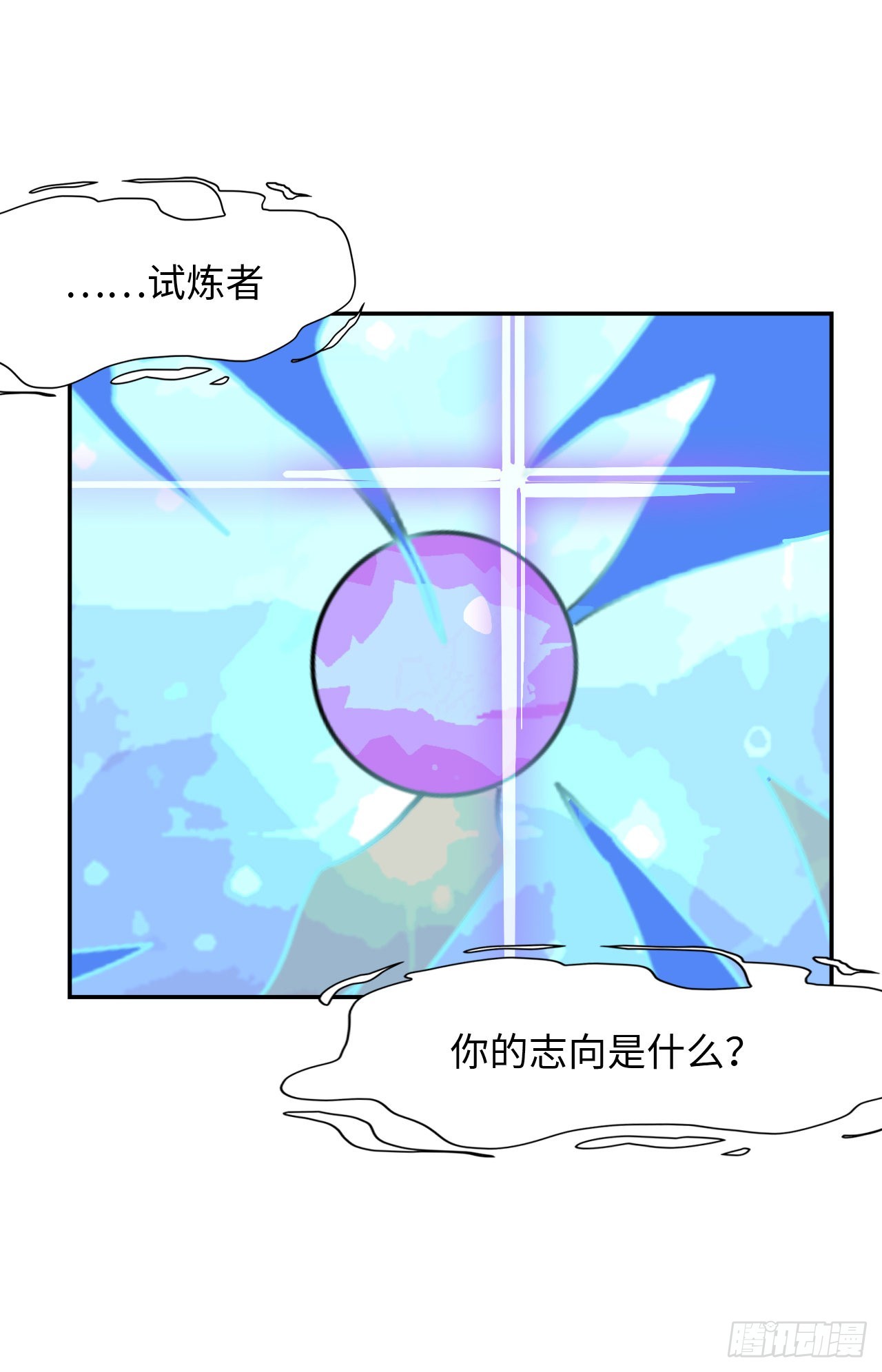 44  契合的圣灵1