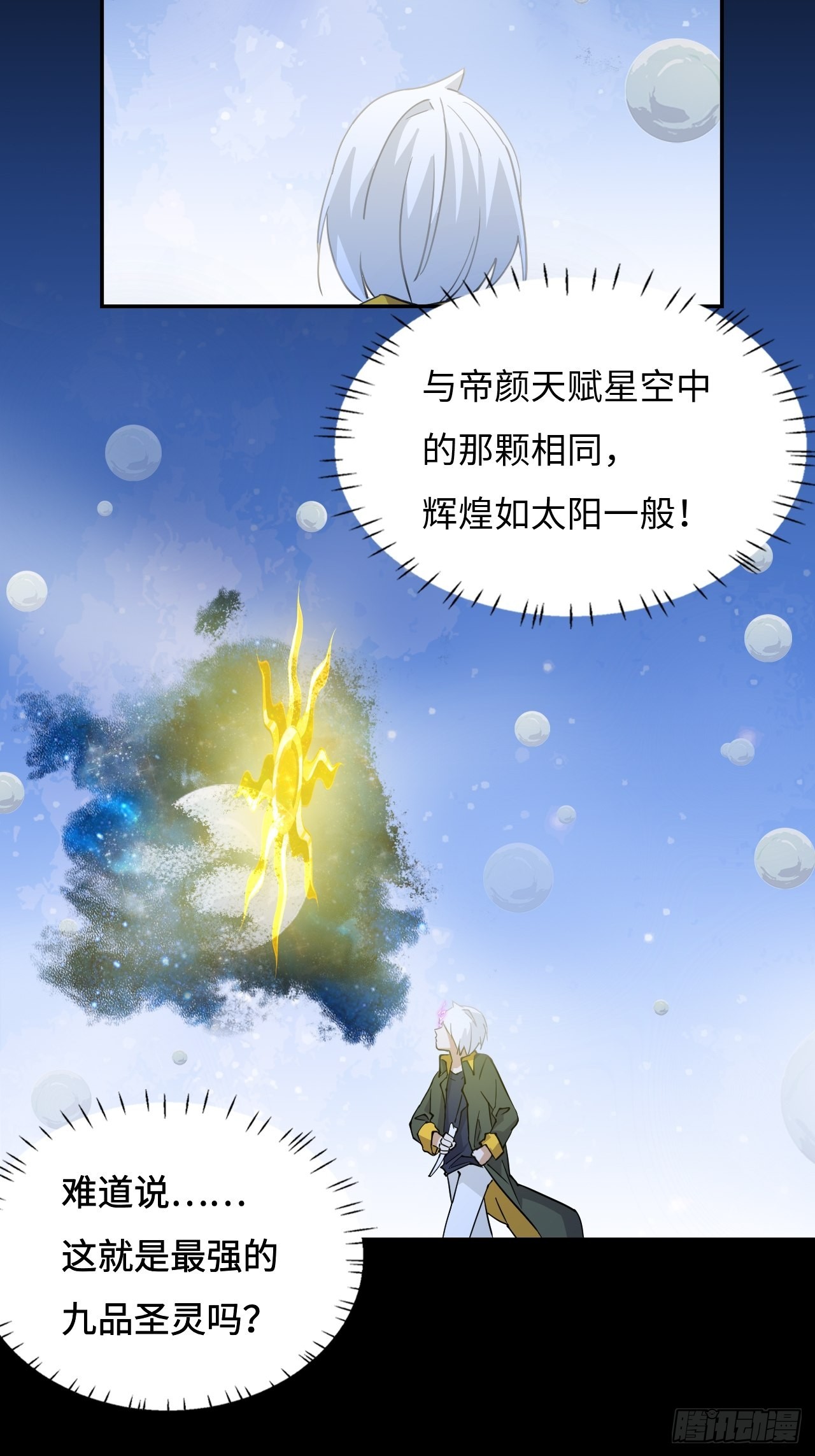 44  契合的圣灵10