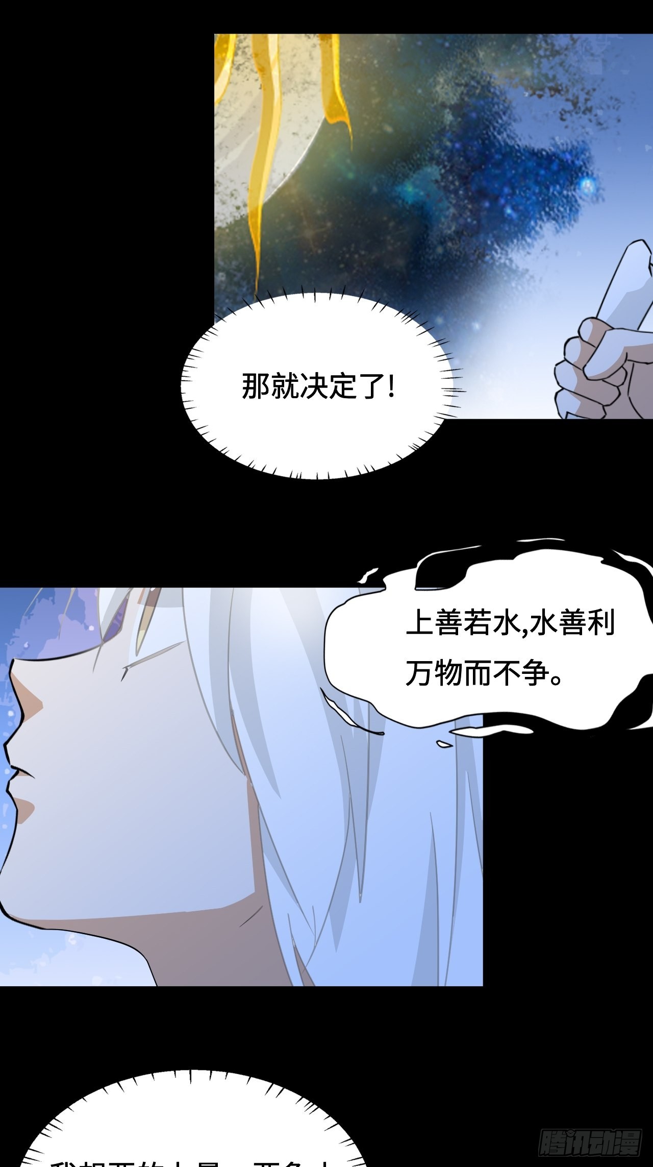44  契合的圣灵11