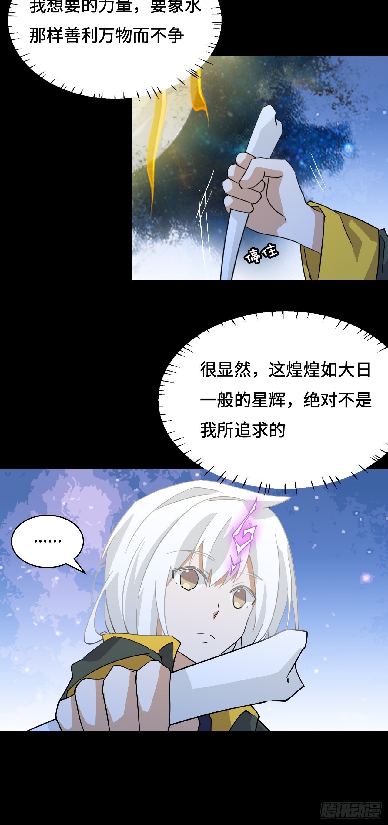 44  契合的圣灵12