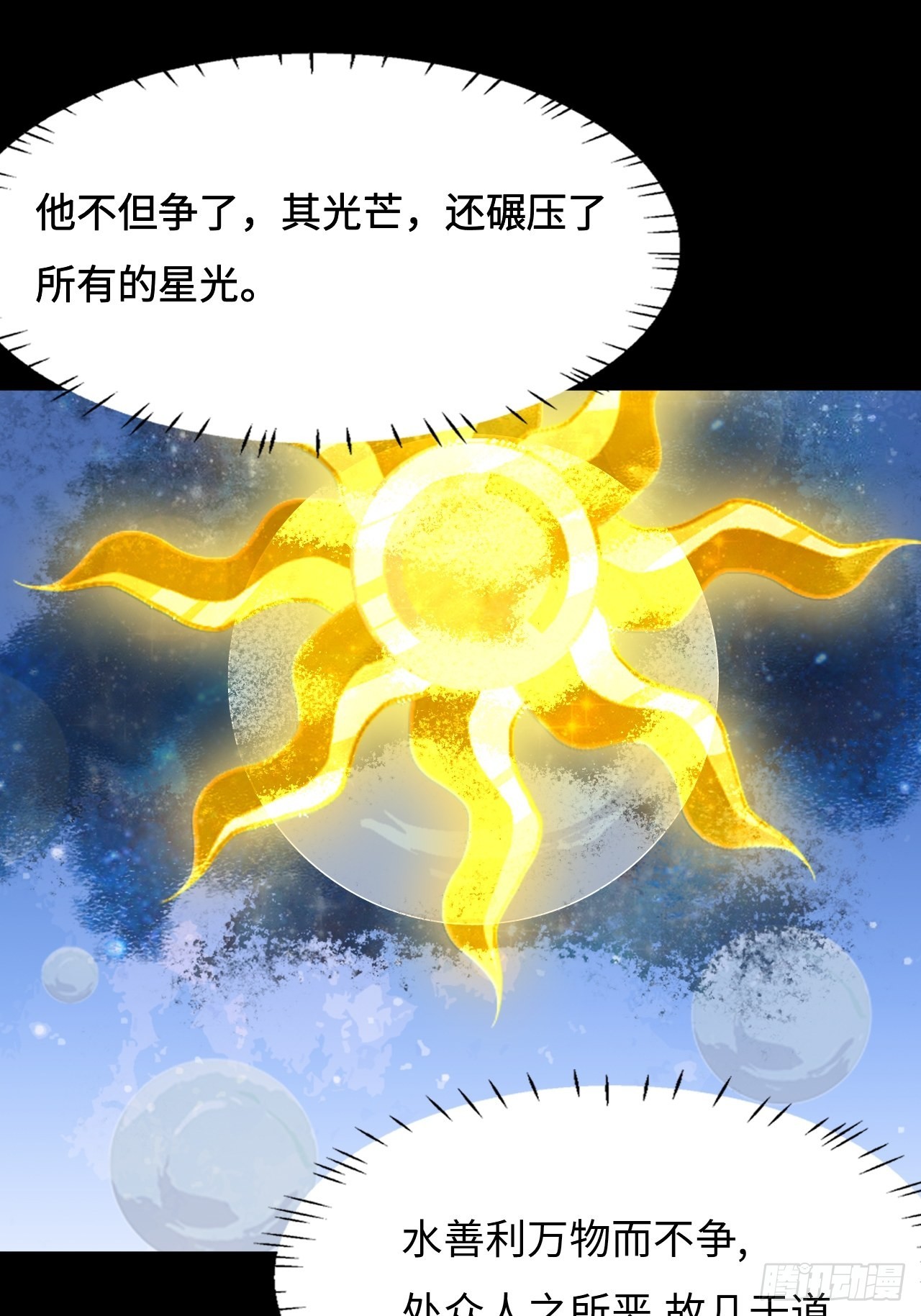 44  契合的圣灵13