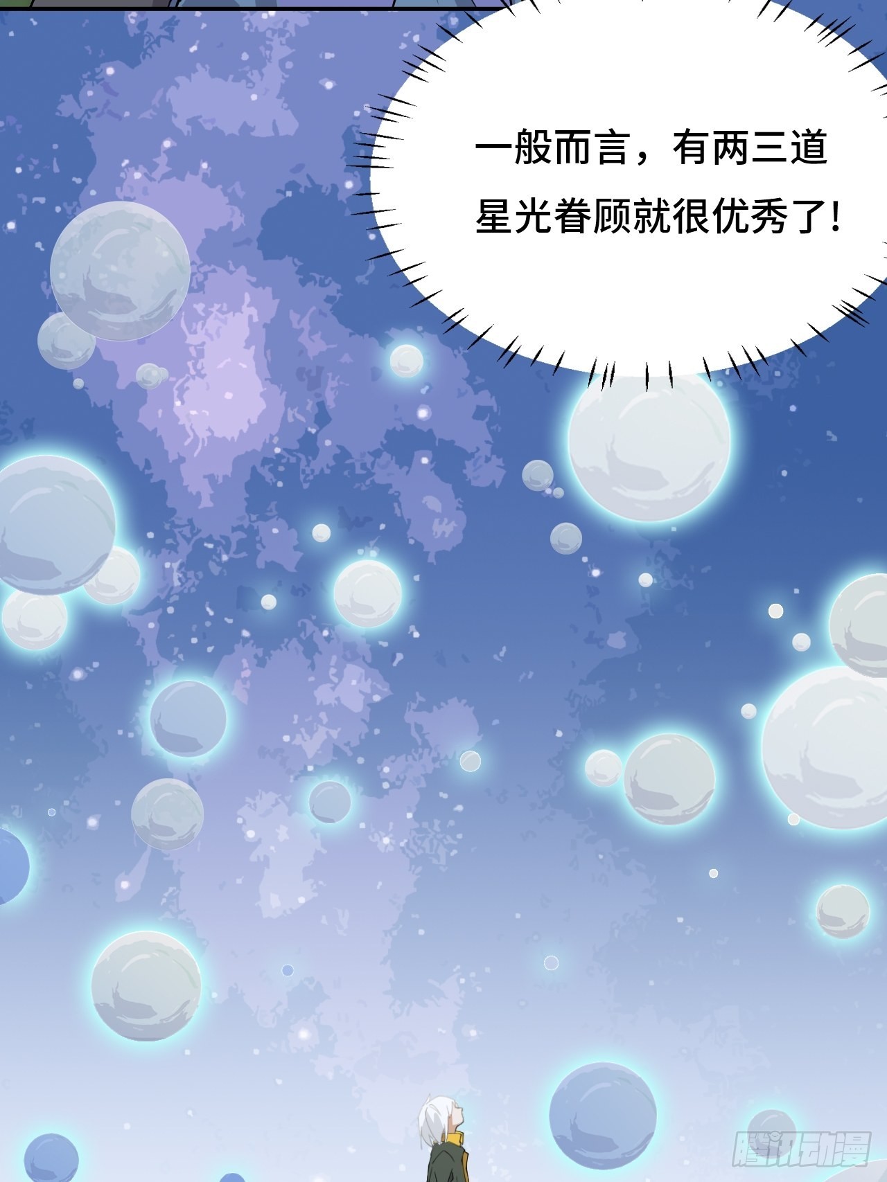 44  契合的圣灵5