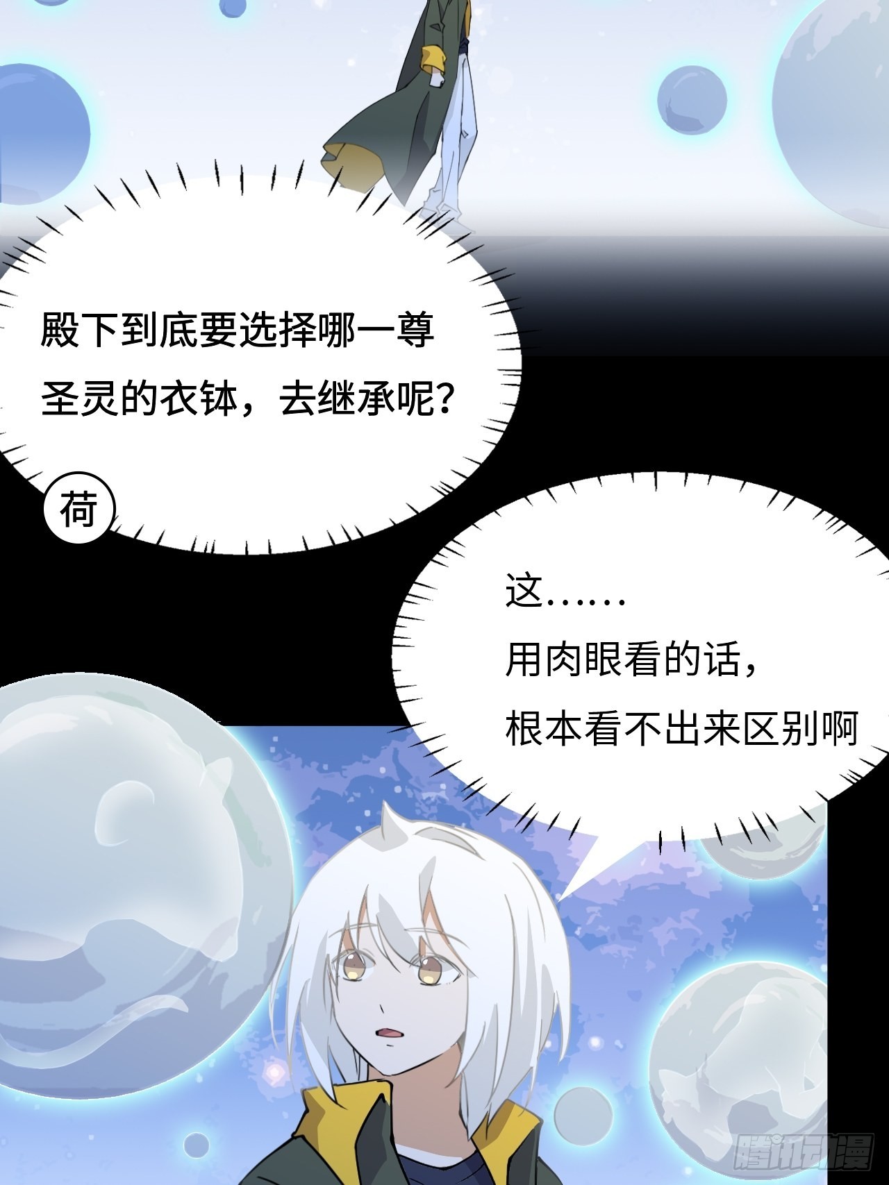 44  契合的圣灵6