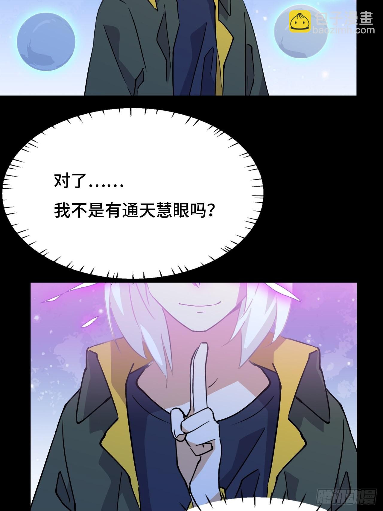 44  契合的圣灵7
