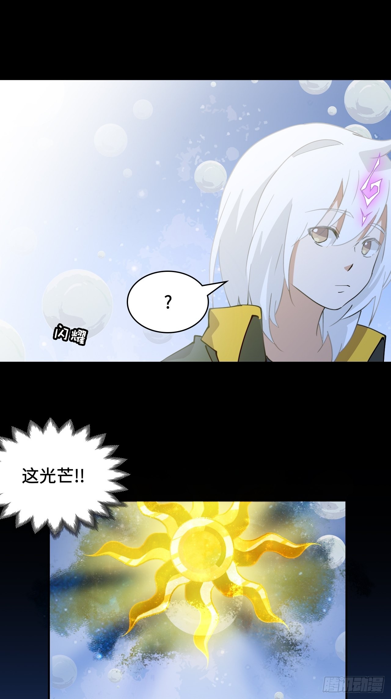 44  契合的圣灵9