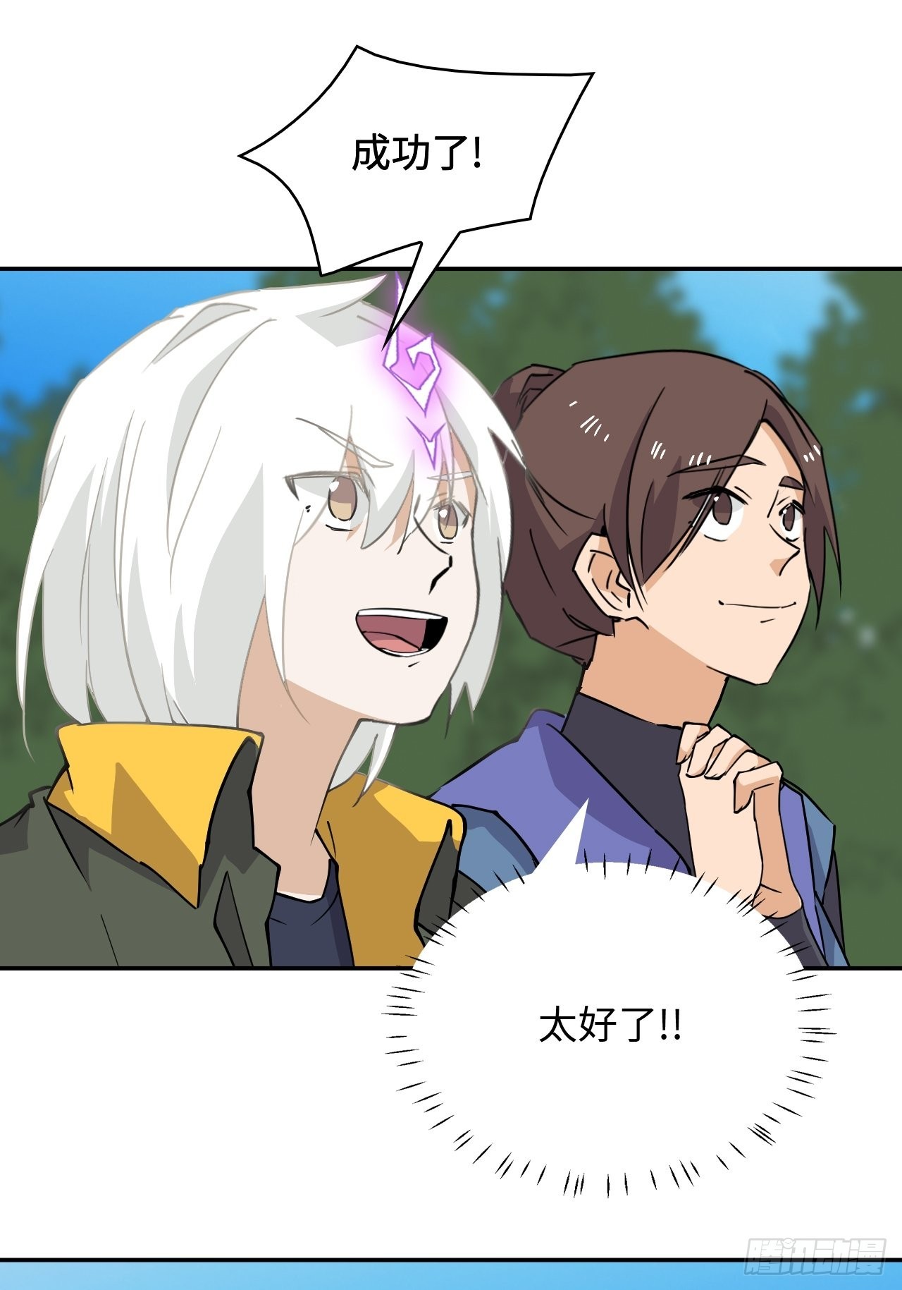47  暗黑九头蛇10