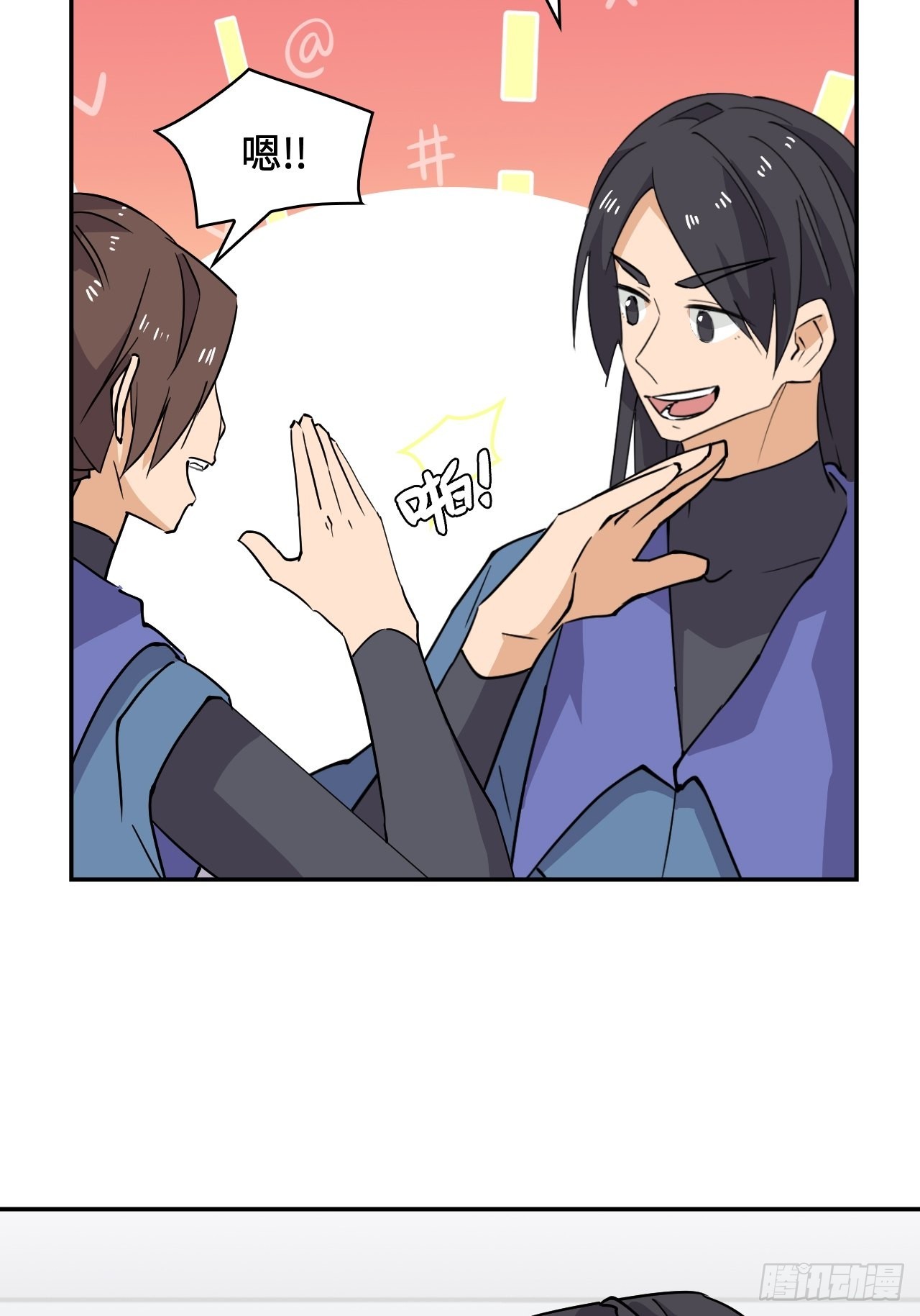 47  暗黑九头蛇12
