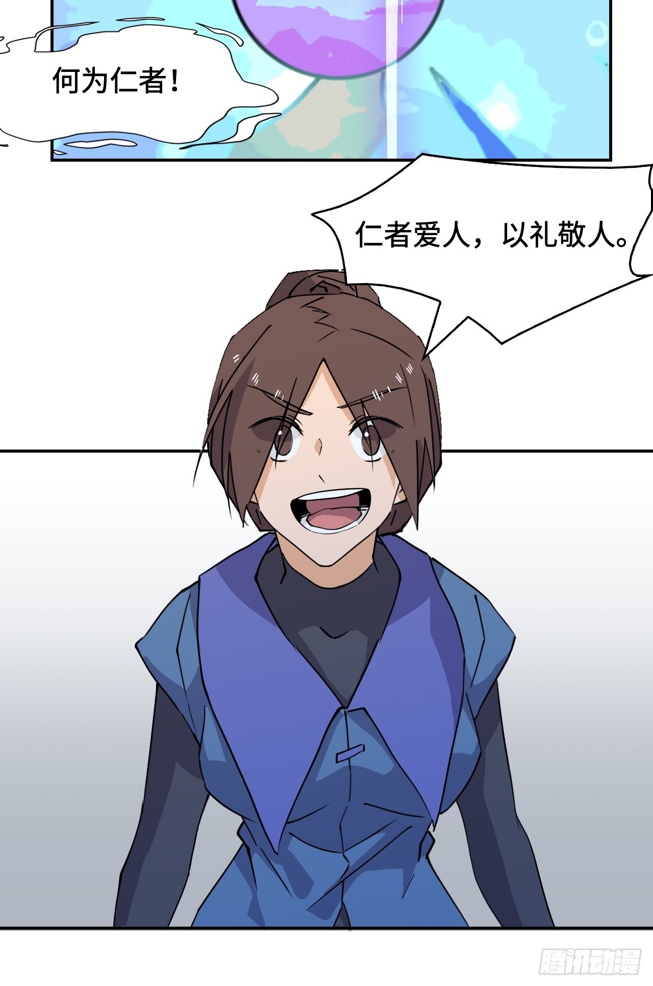 47  暗黑九头蛇17