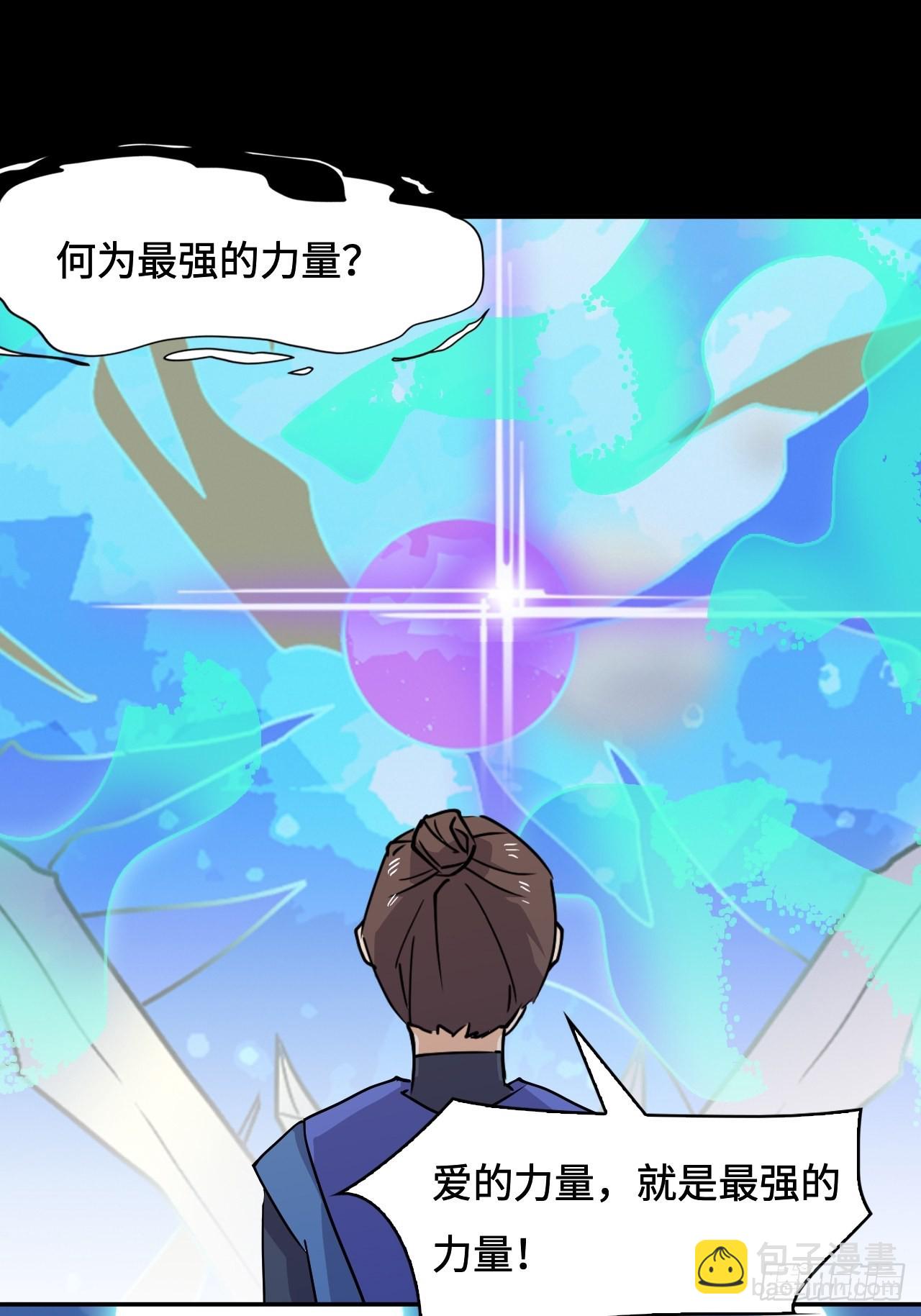 47  暗黑九头蛇18