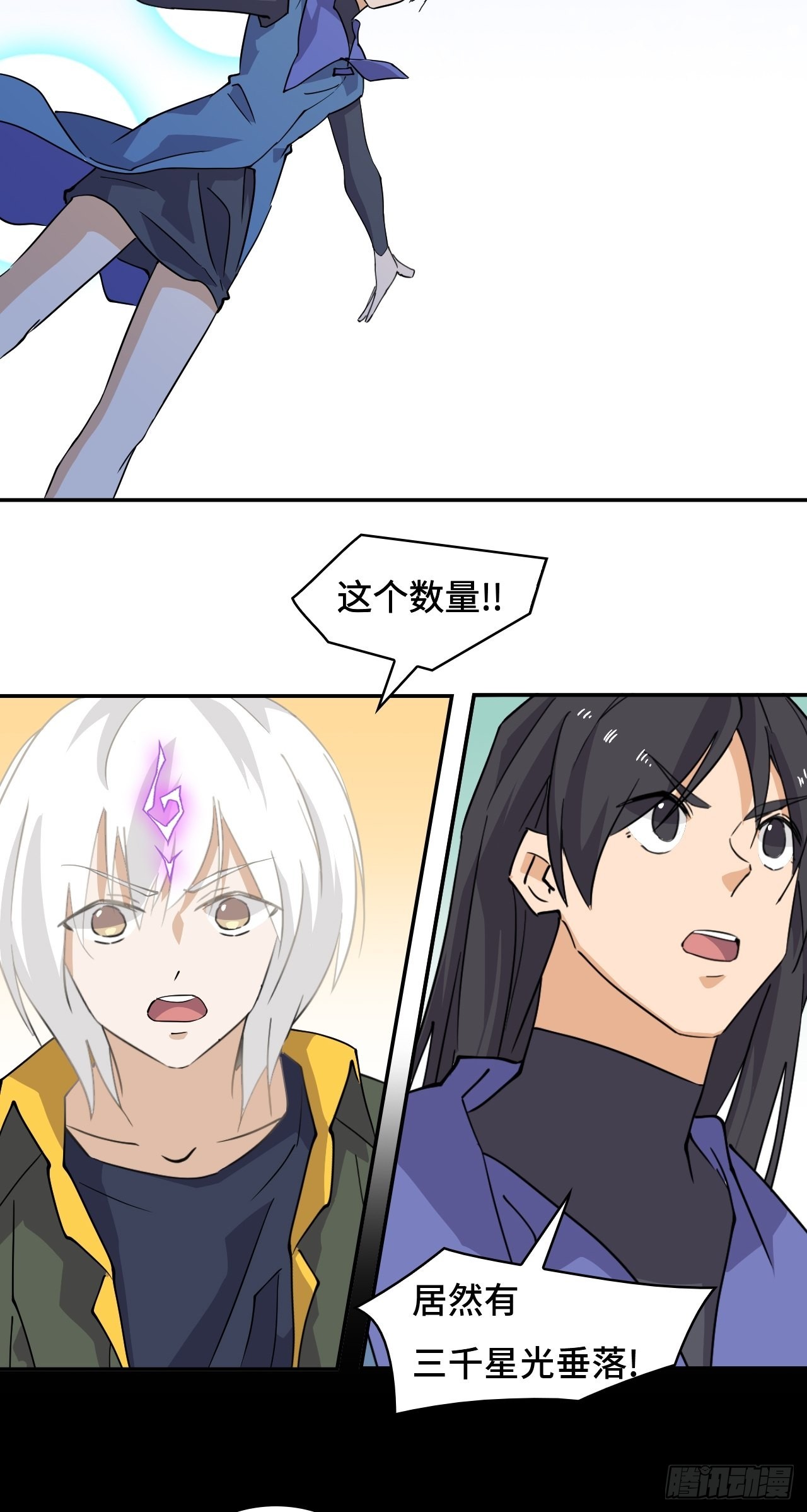 47  暗黑九头蛇20