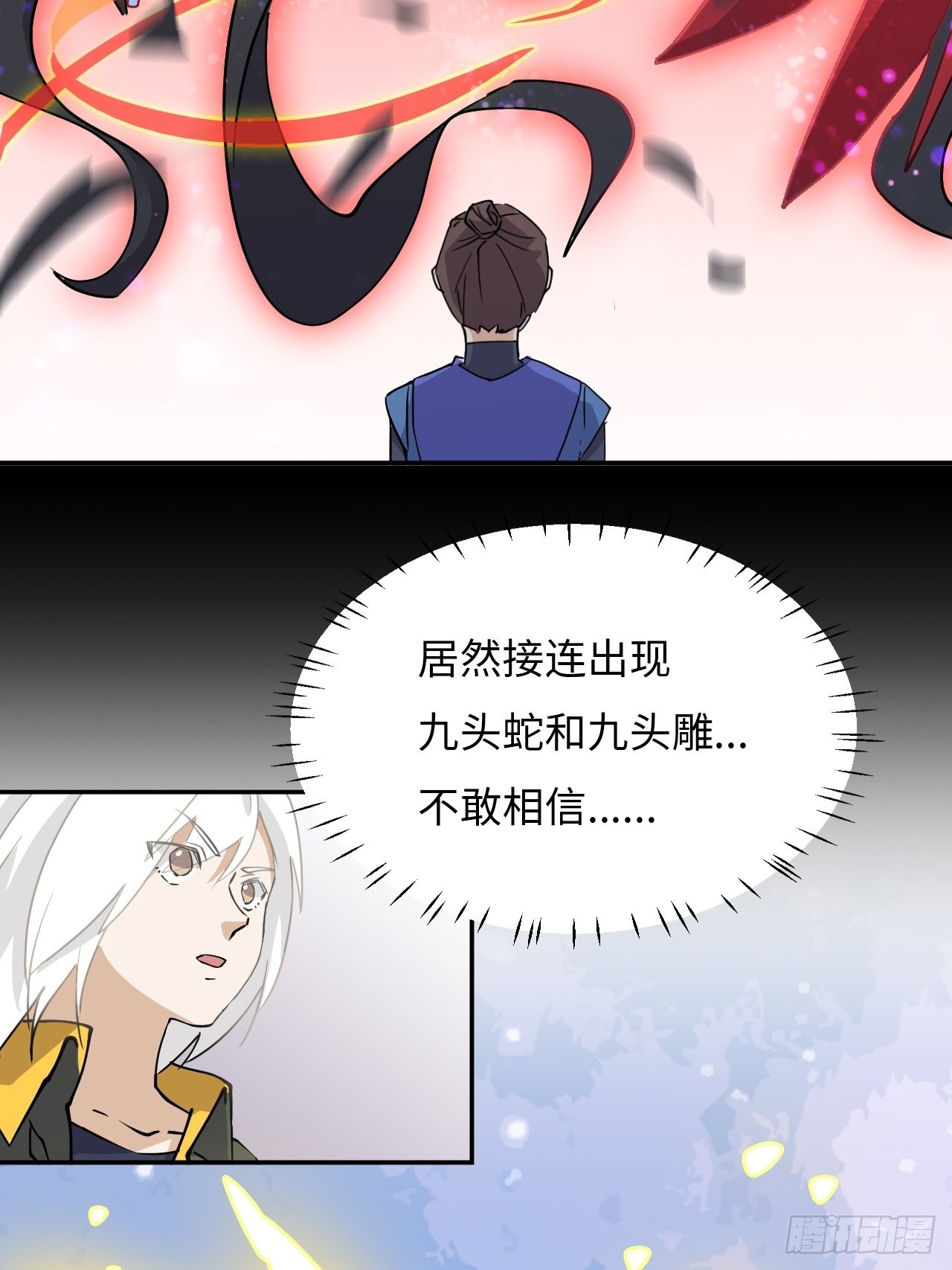 48  混乱九头雕12