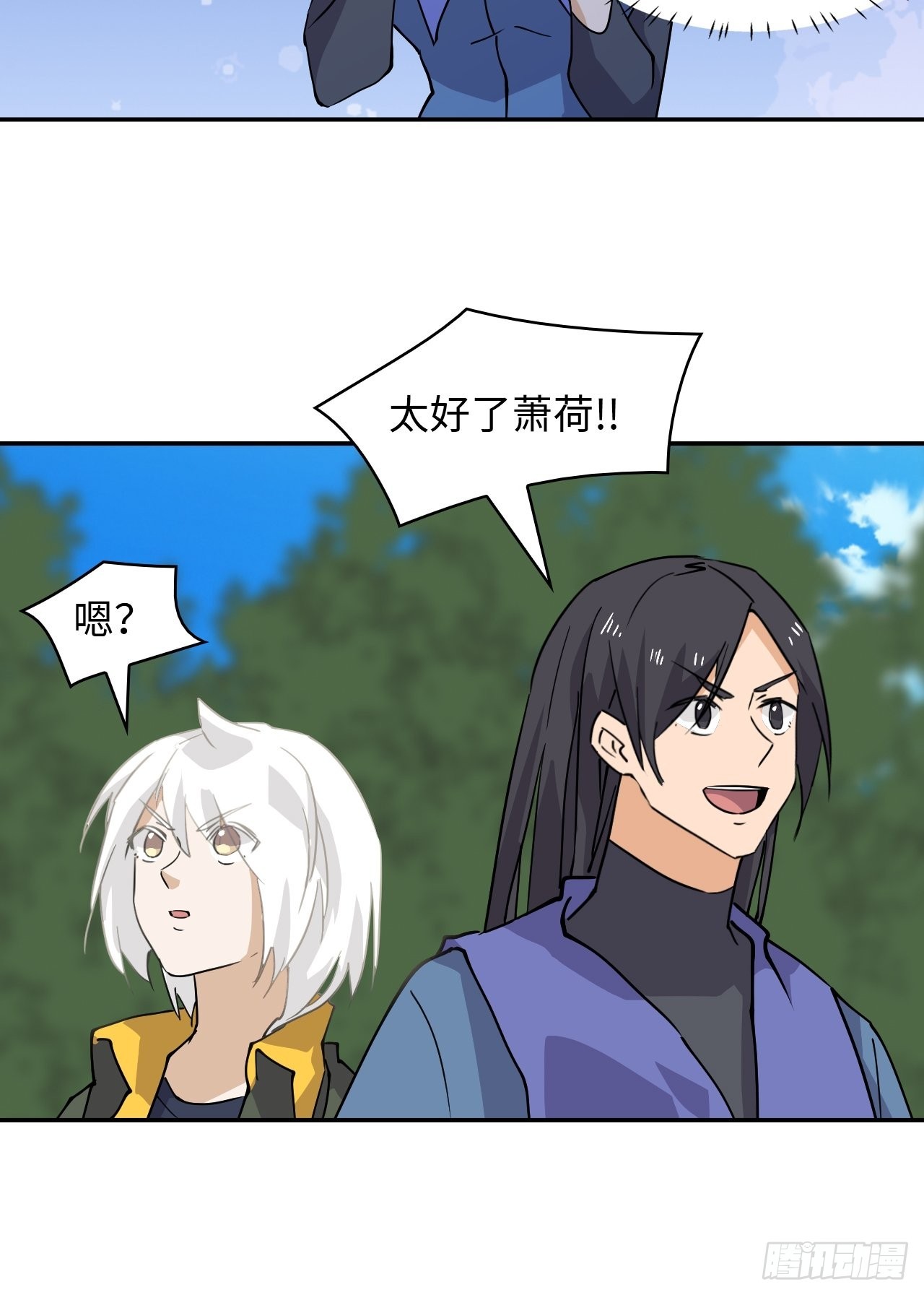 48  混乱九头雕16