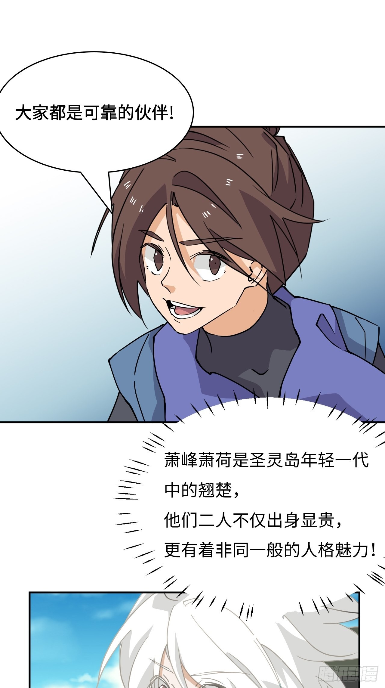 49  龙之力10