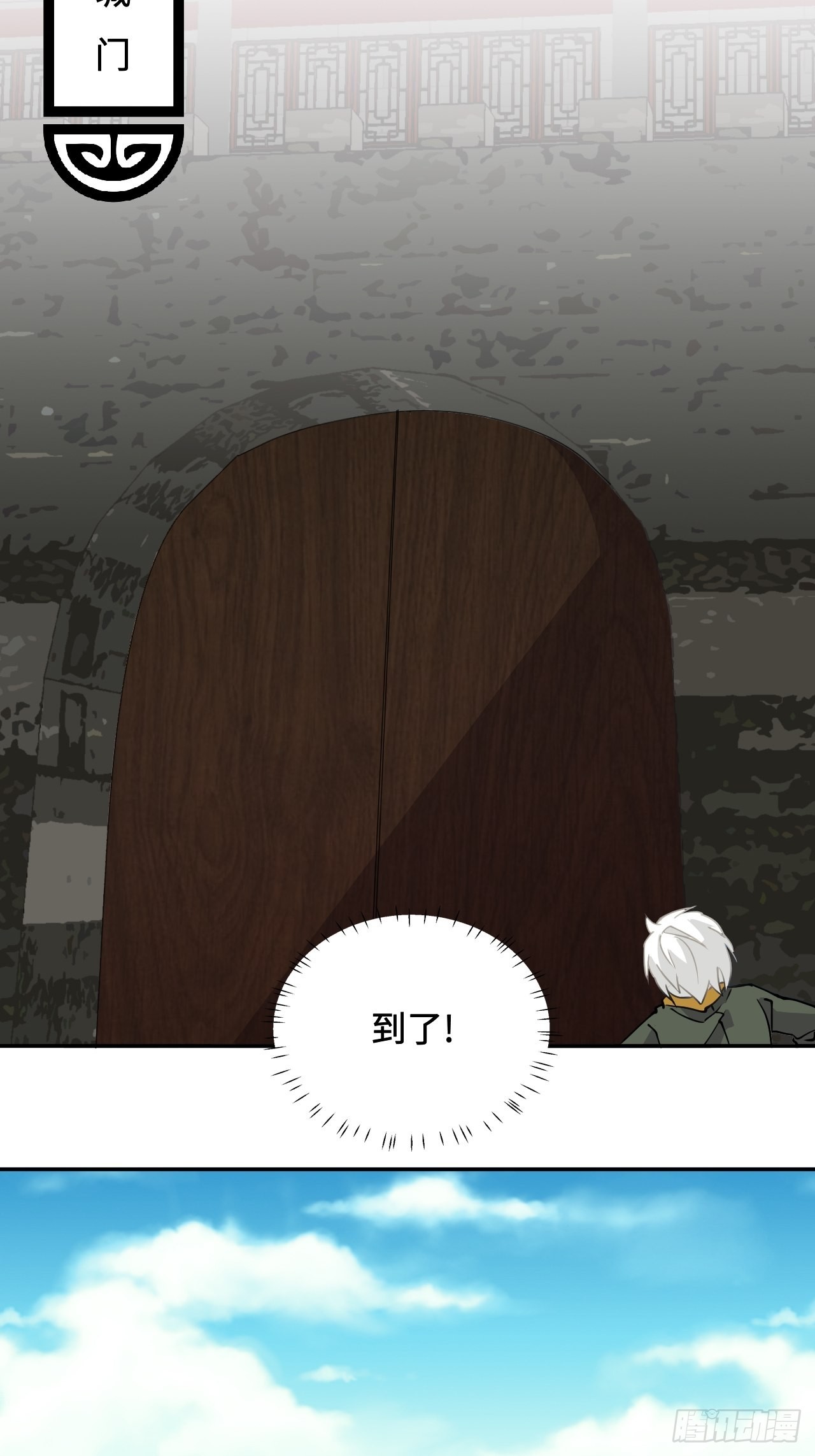 49  龙之力13