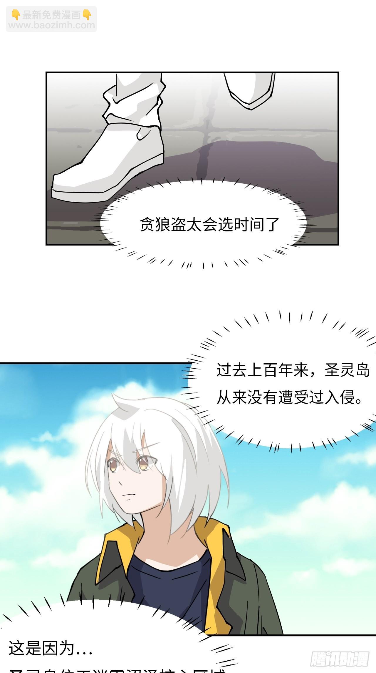 49  龙之力15