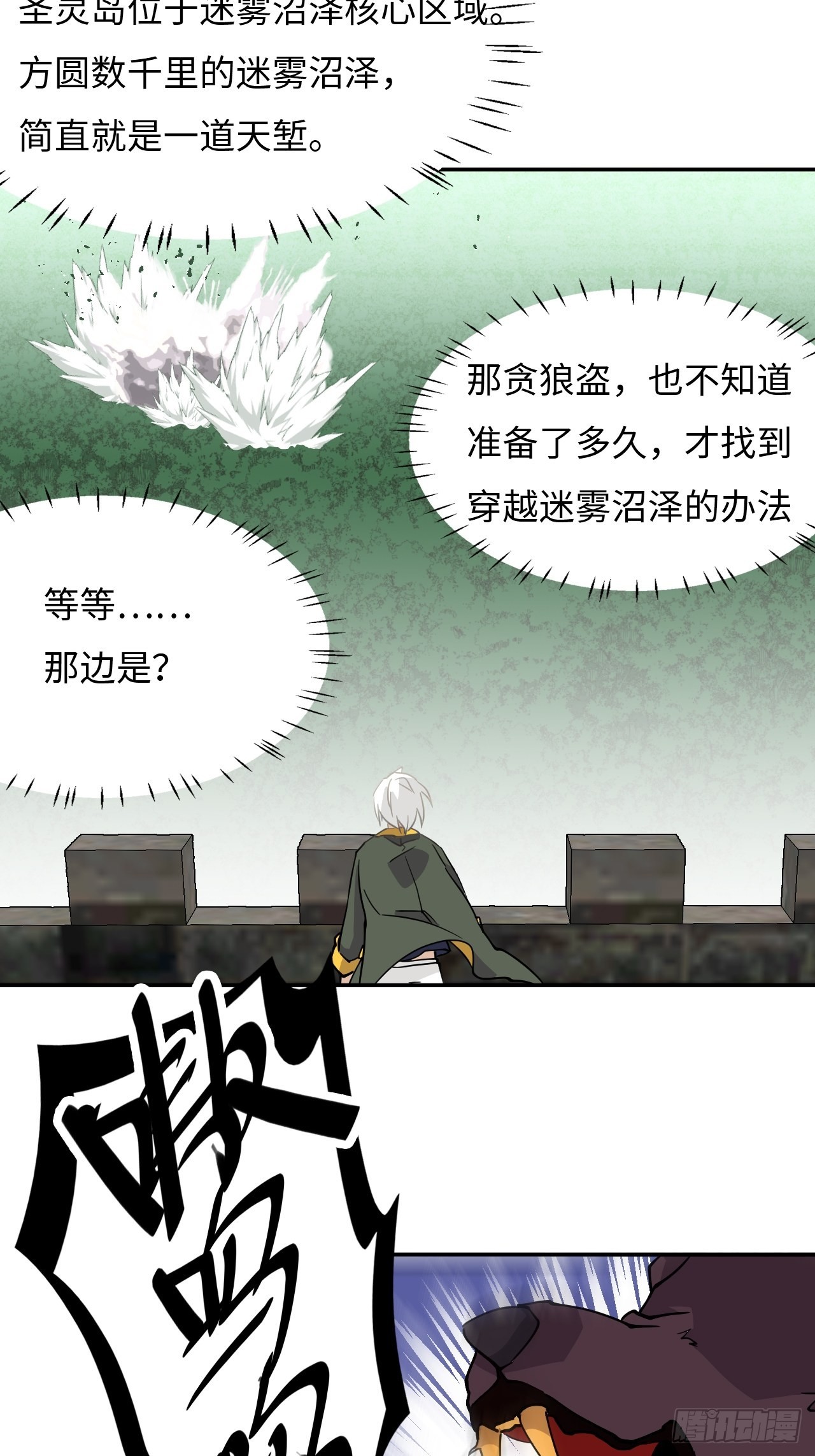 49  龙之力16