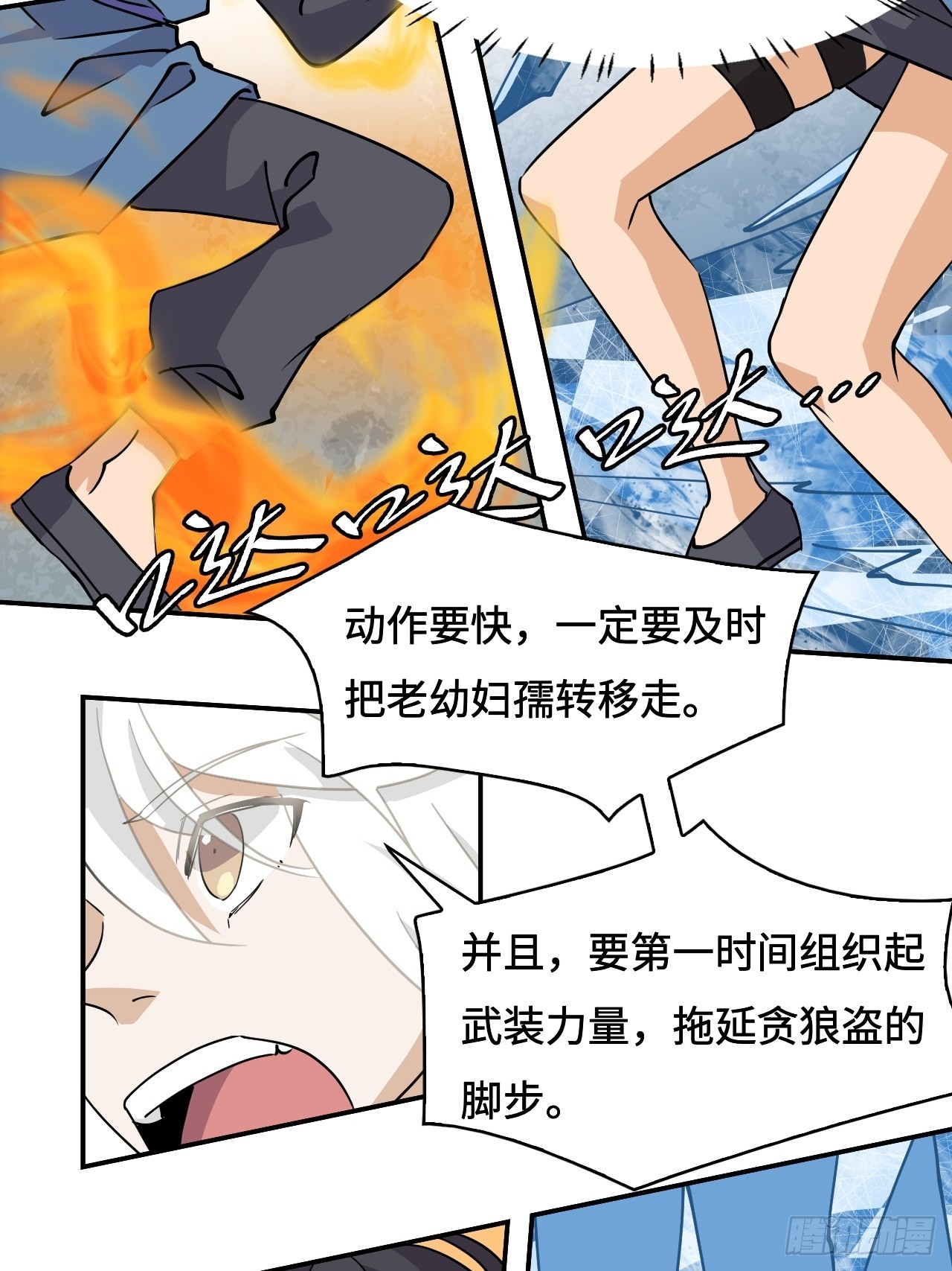 49  龙之力5