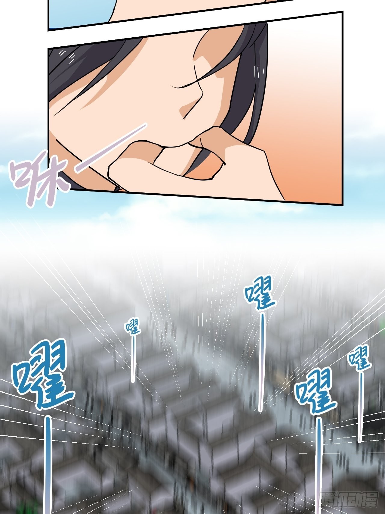 49  龙之力7