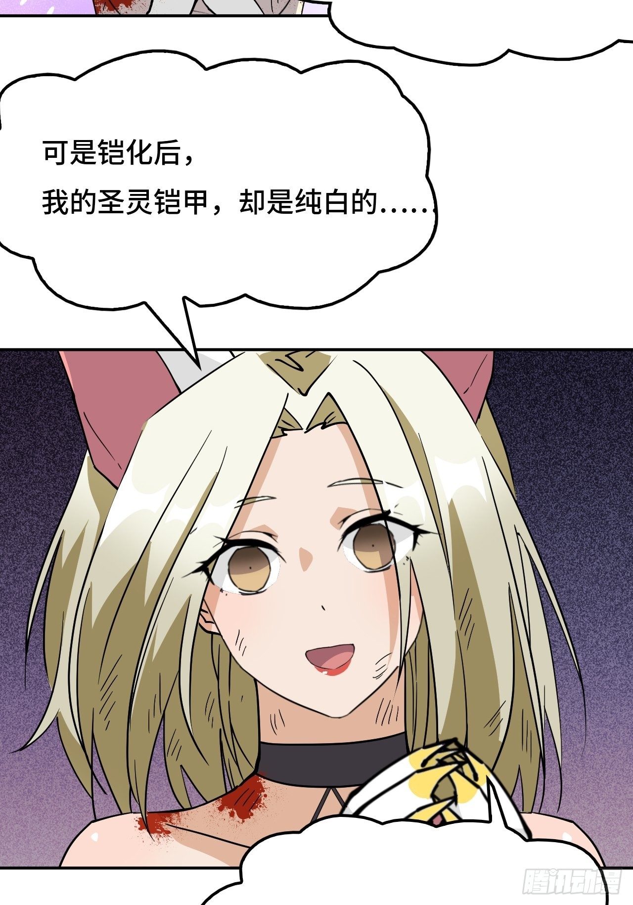 51  阴阳猞猁3