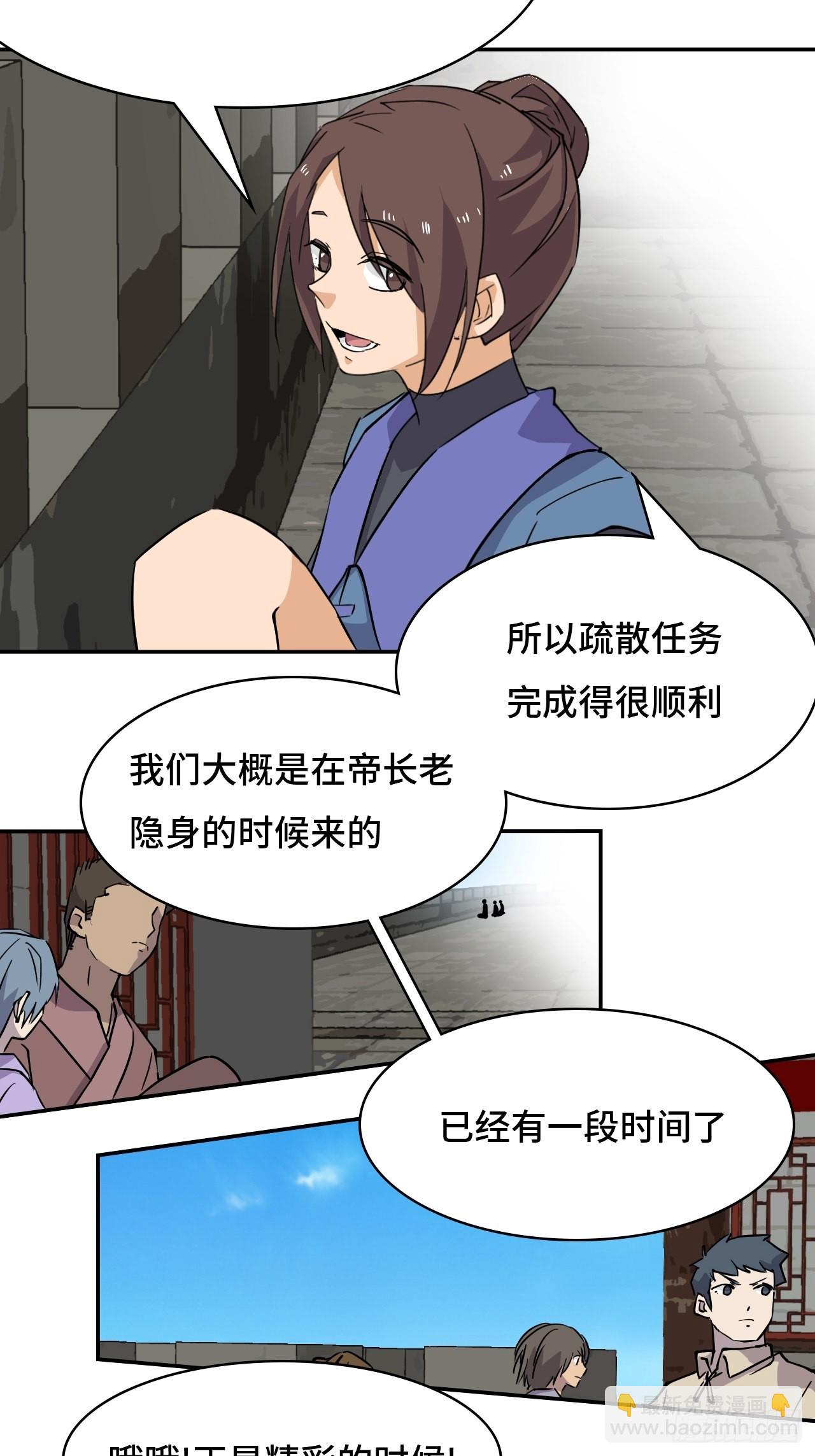53  正戏上场11
