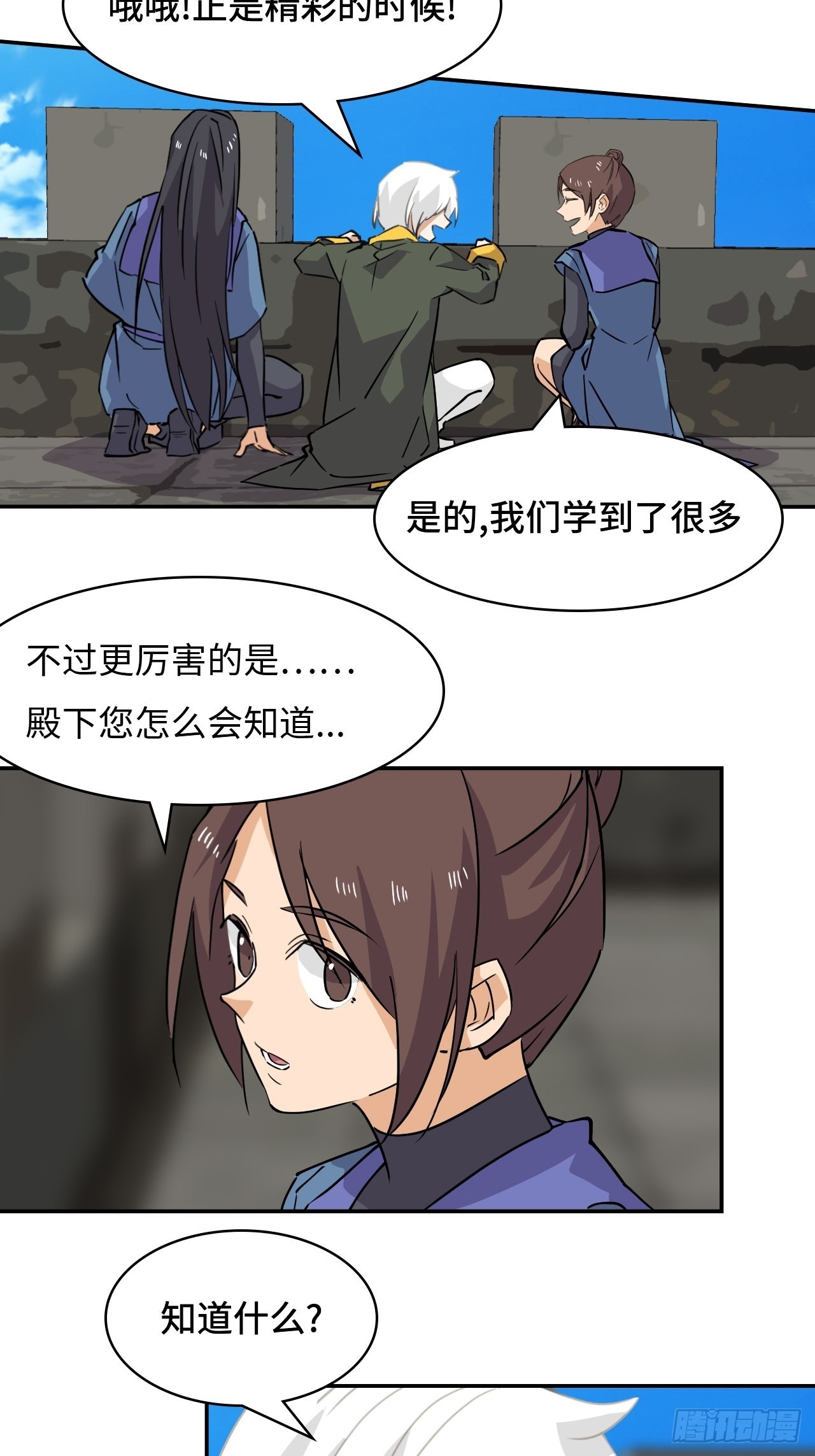 53  正戏上场12