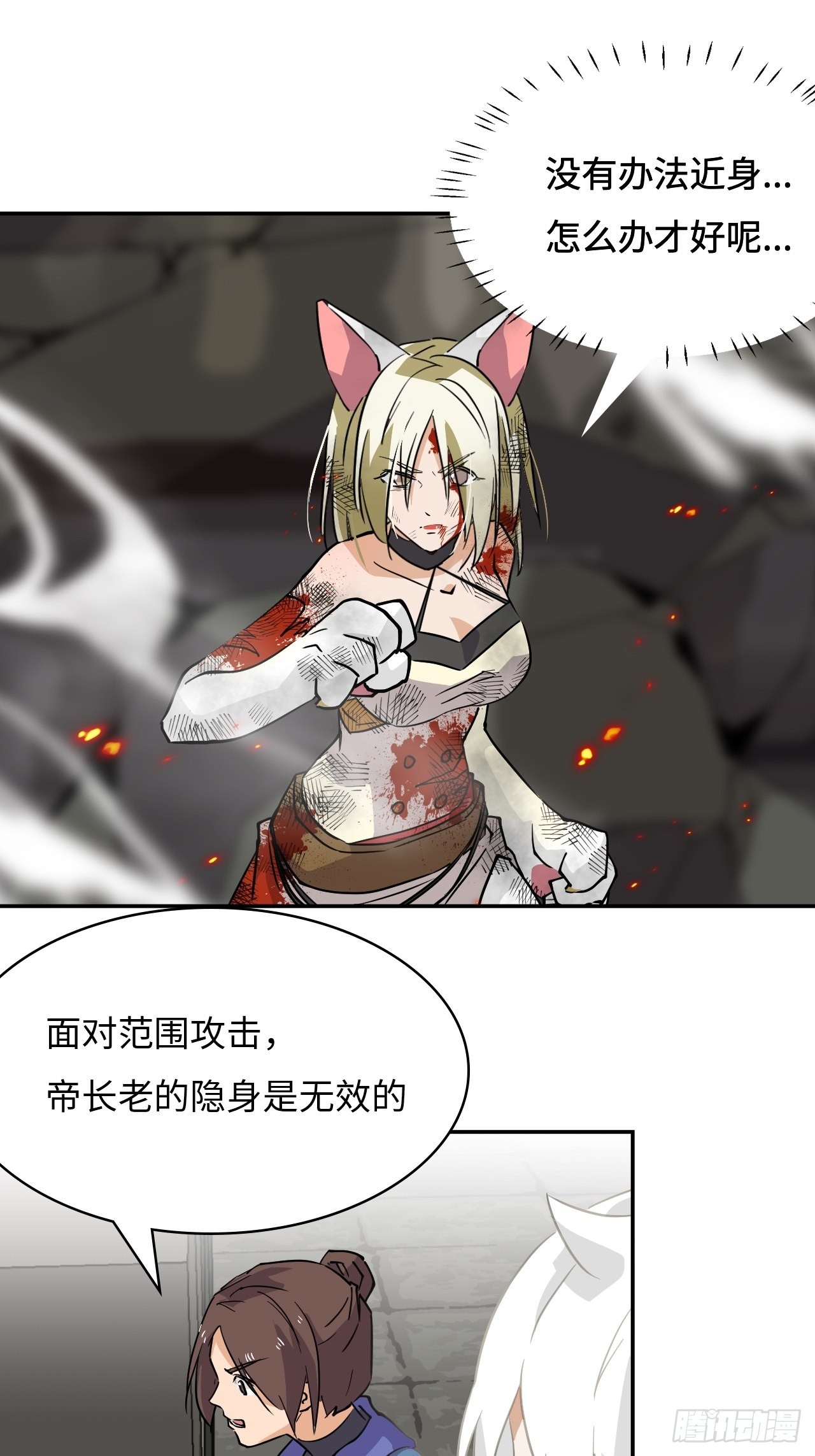55  爆炎术1