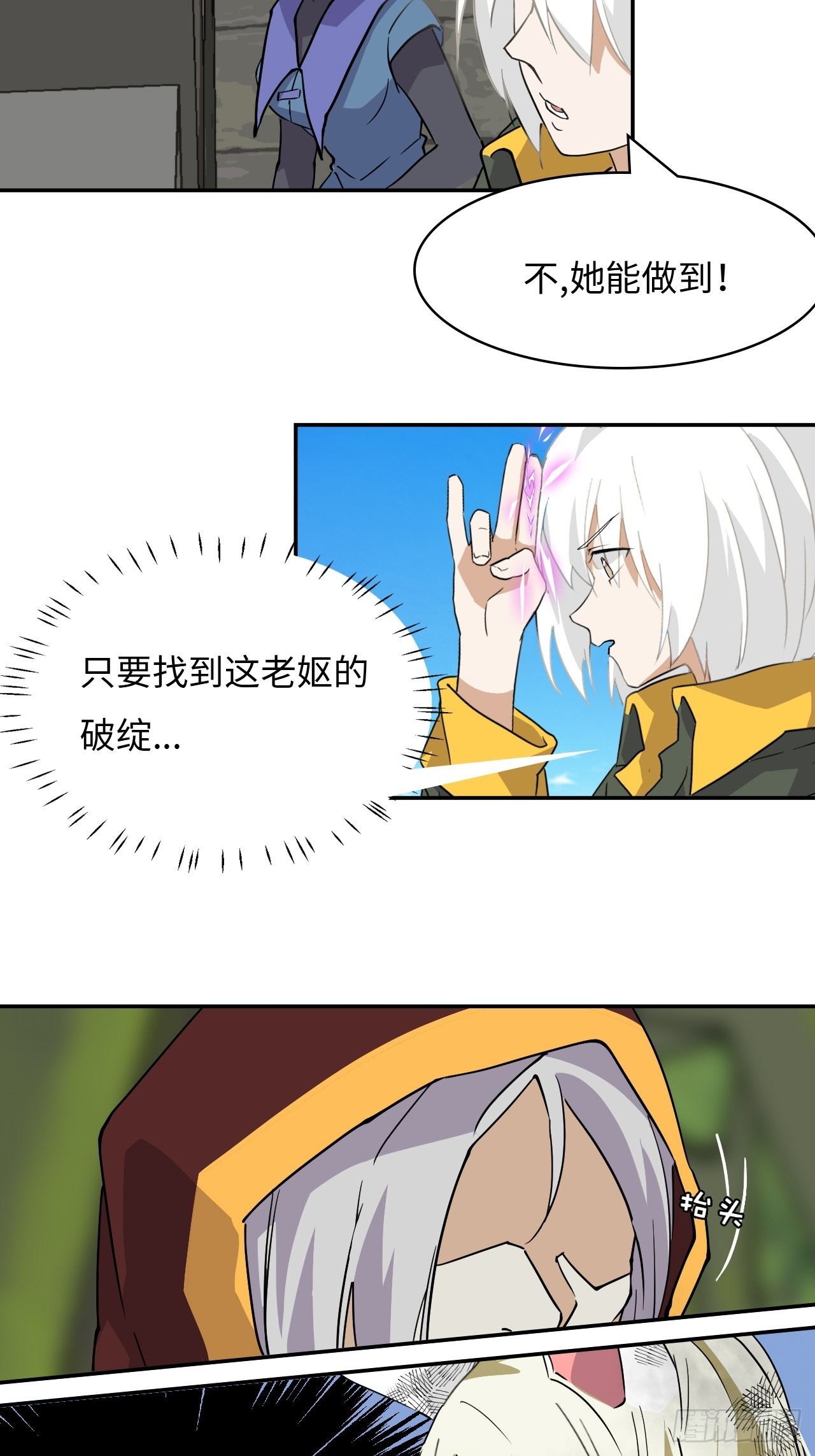 55  爆炎术2