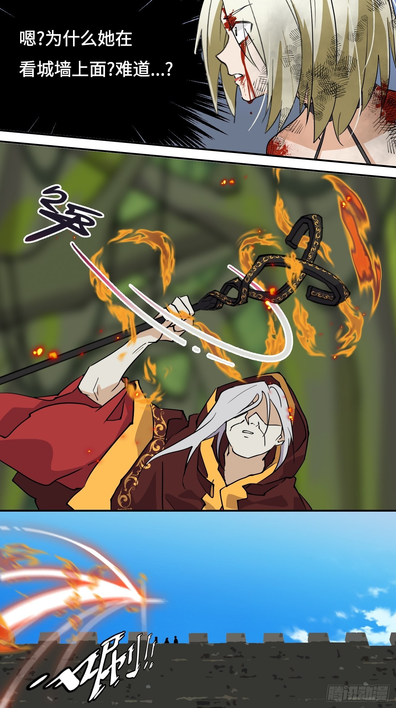 55  爆炎术3