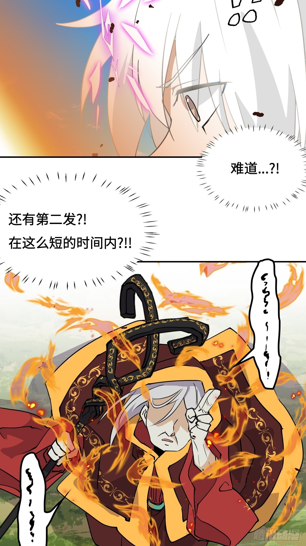55  爆炎术5
