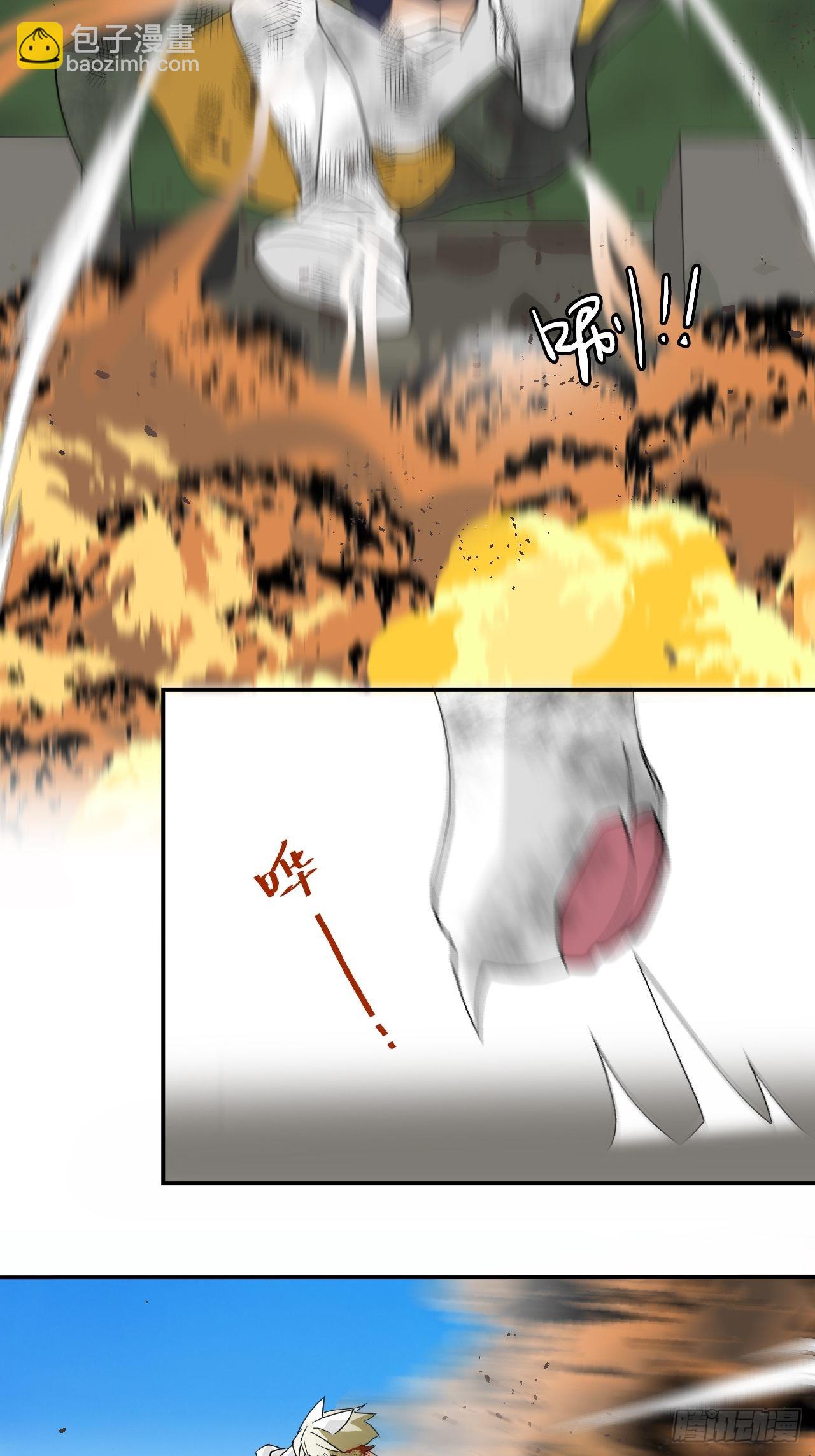 55  爆炎术8
