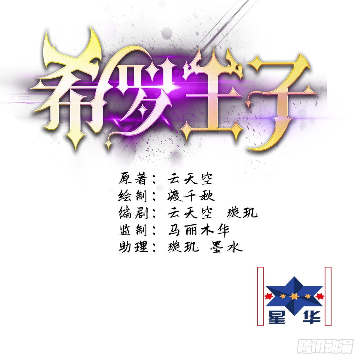 58  奉旨抓人0
