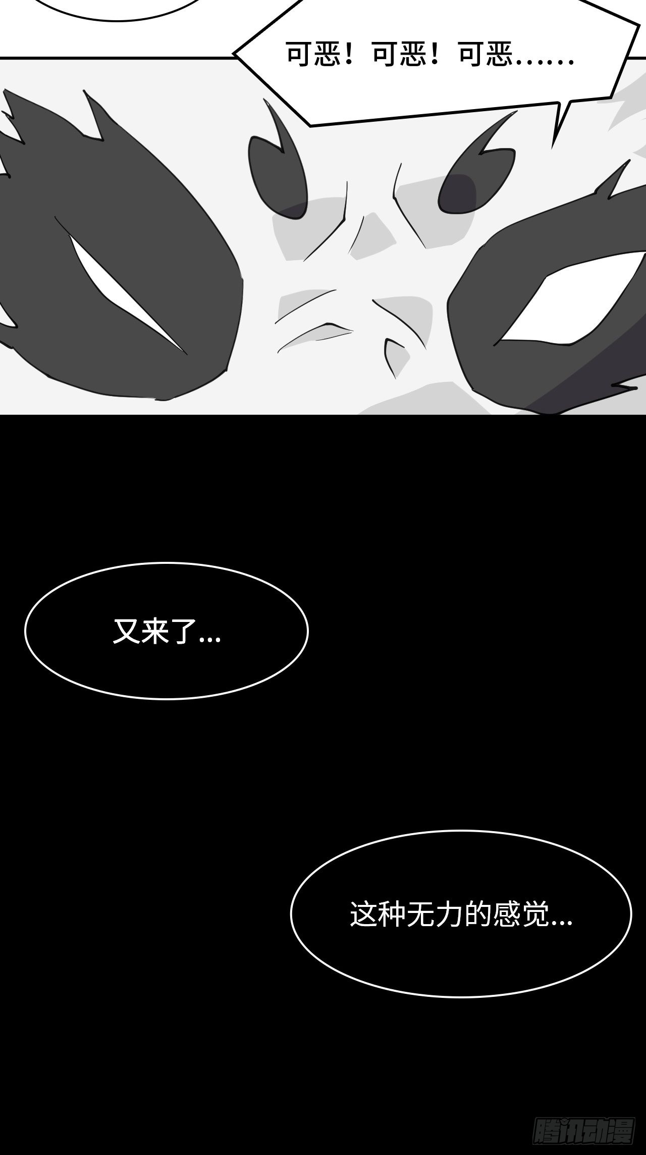 58  奉旨抓人12