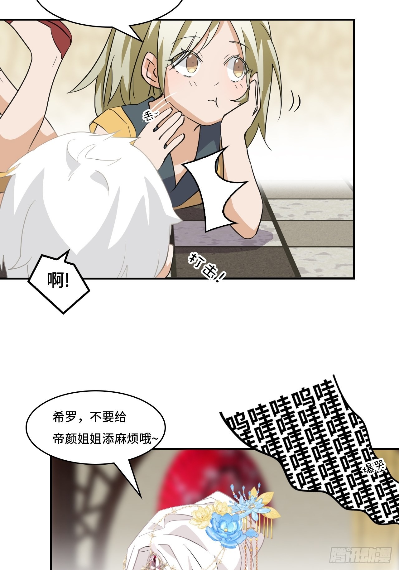 59  好漂亮11