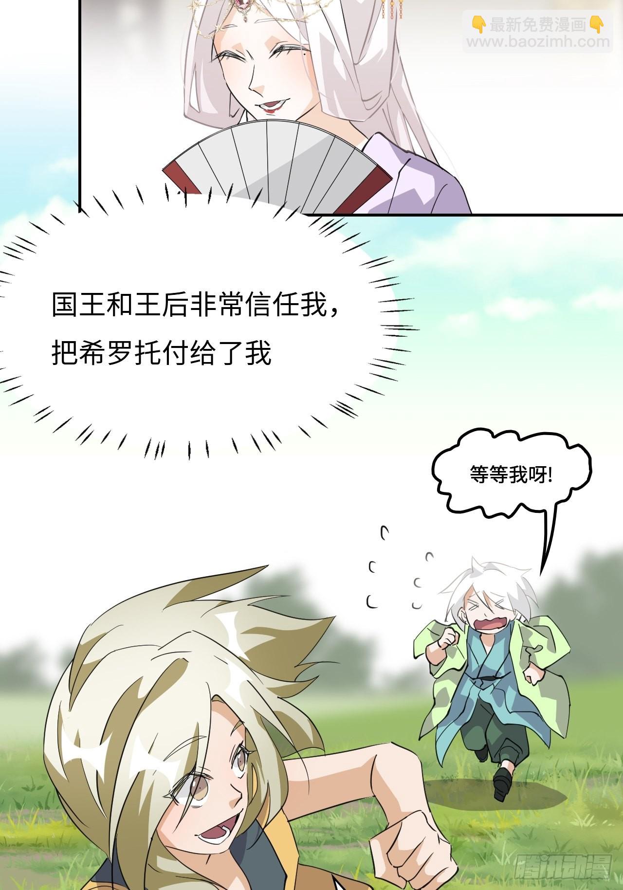 59  好漂亮12