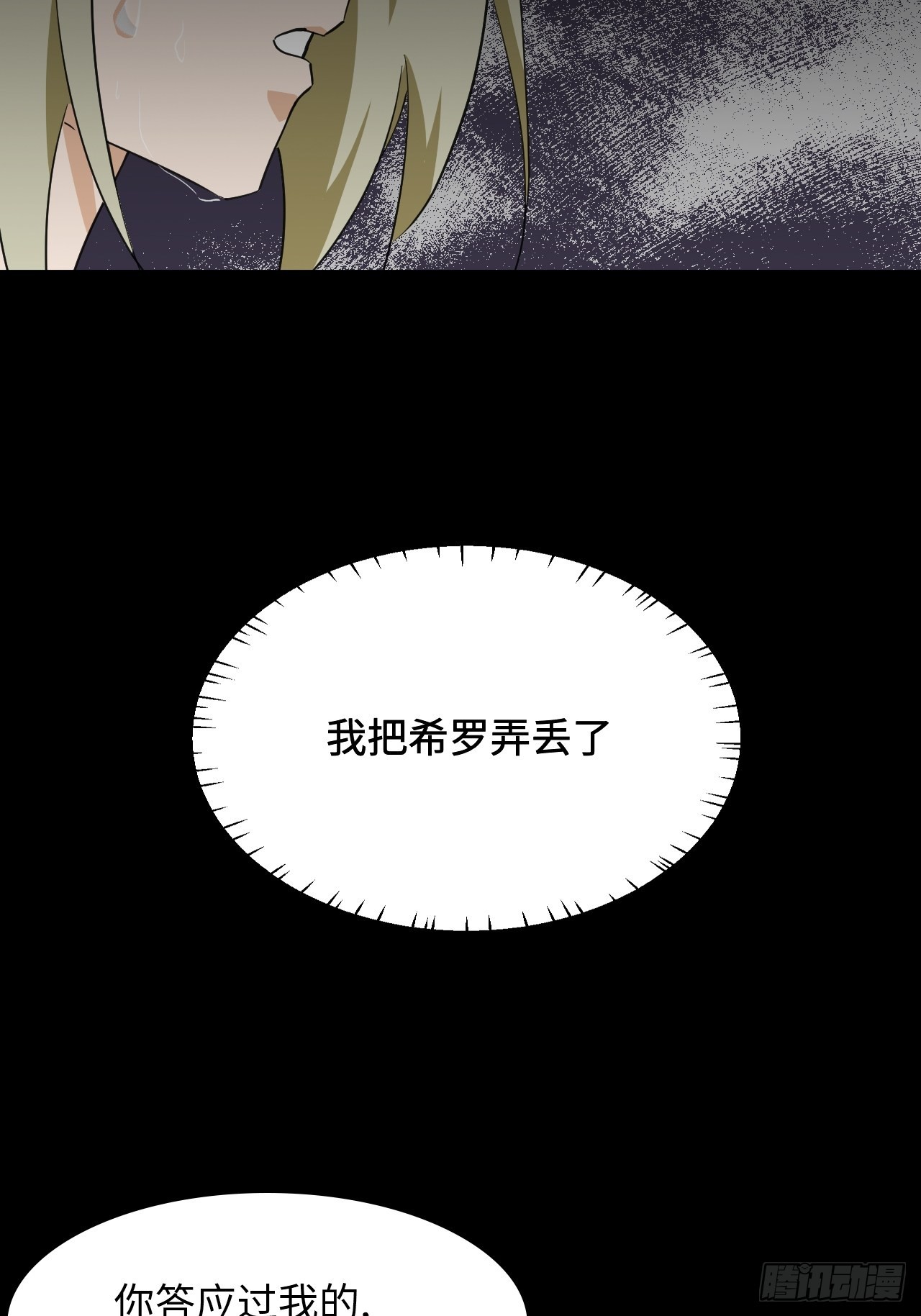 59  好漂亮16