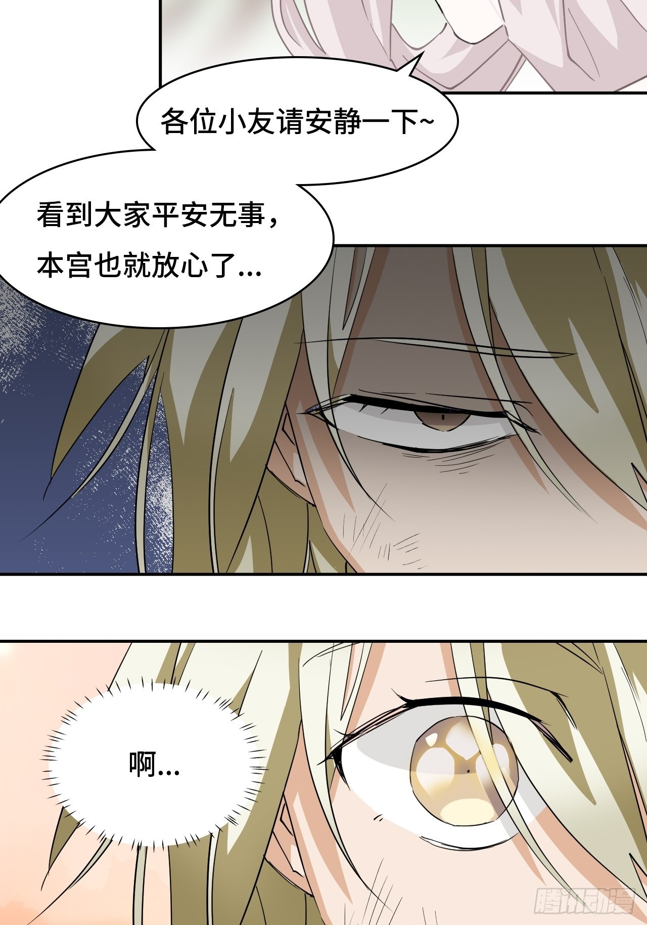 59  好漂亮3