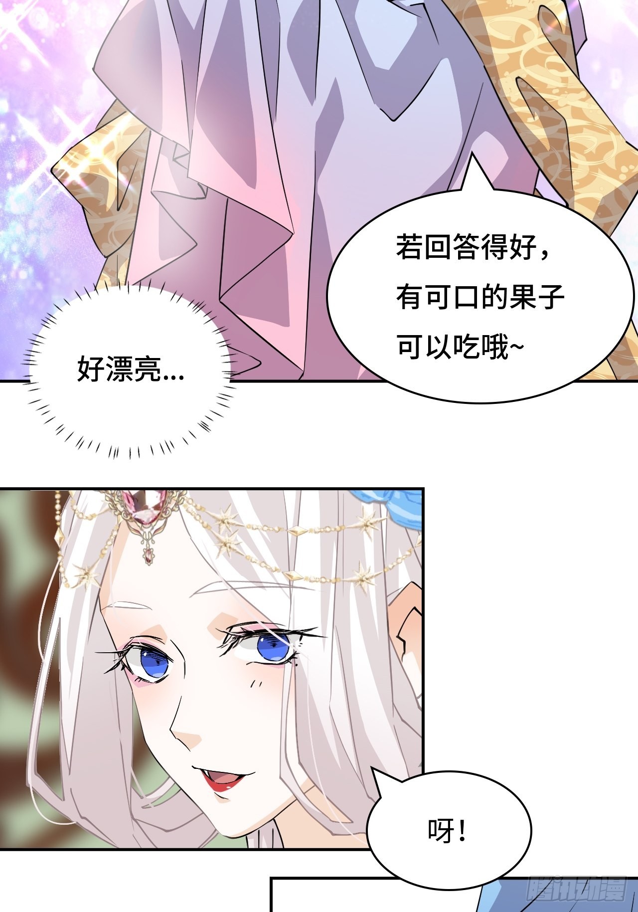 59  好漂亮5