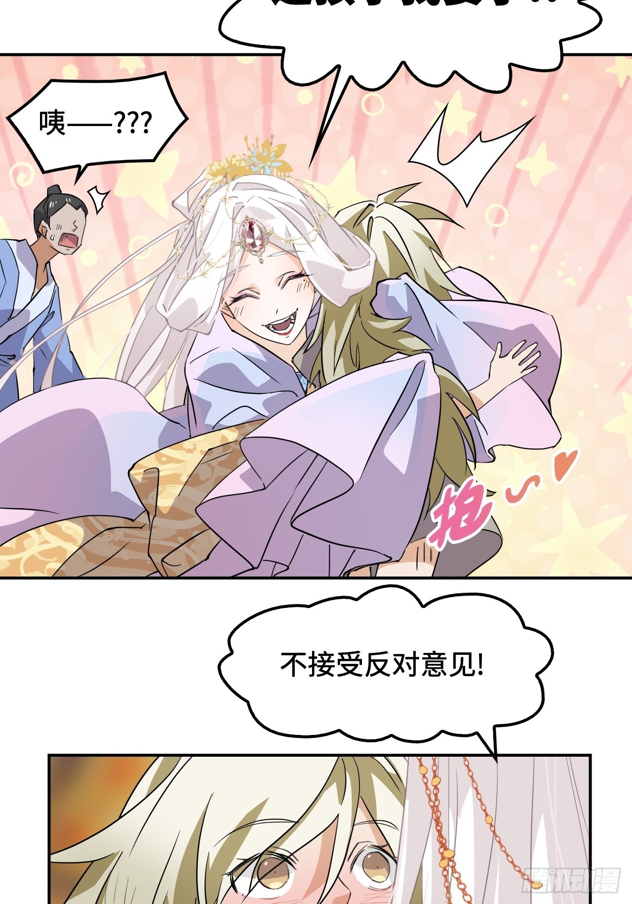 59  好漂亮8