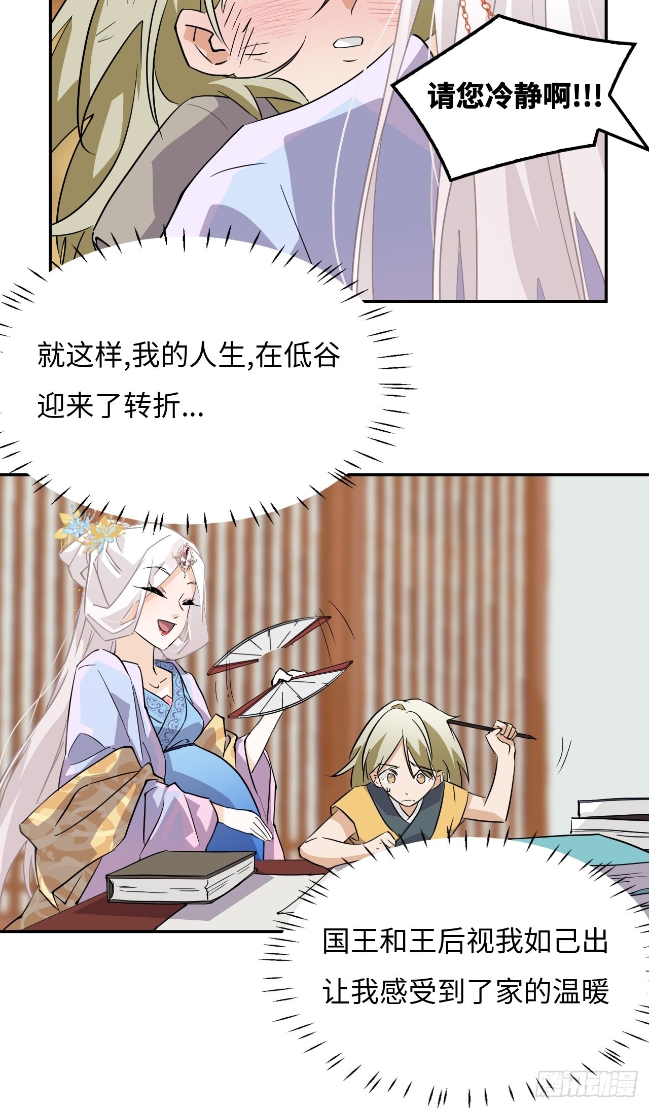 59  好漂亮9
