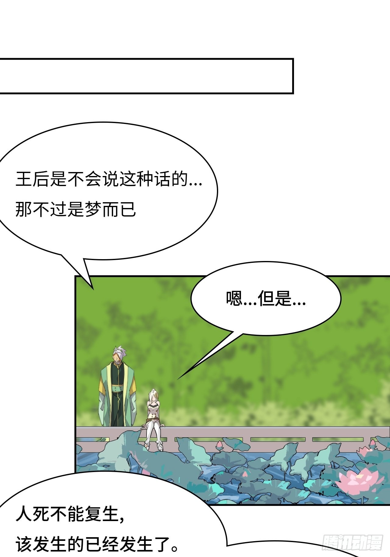 60  兑现承诺1