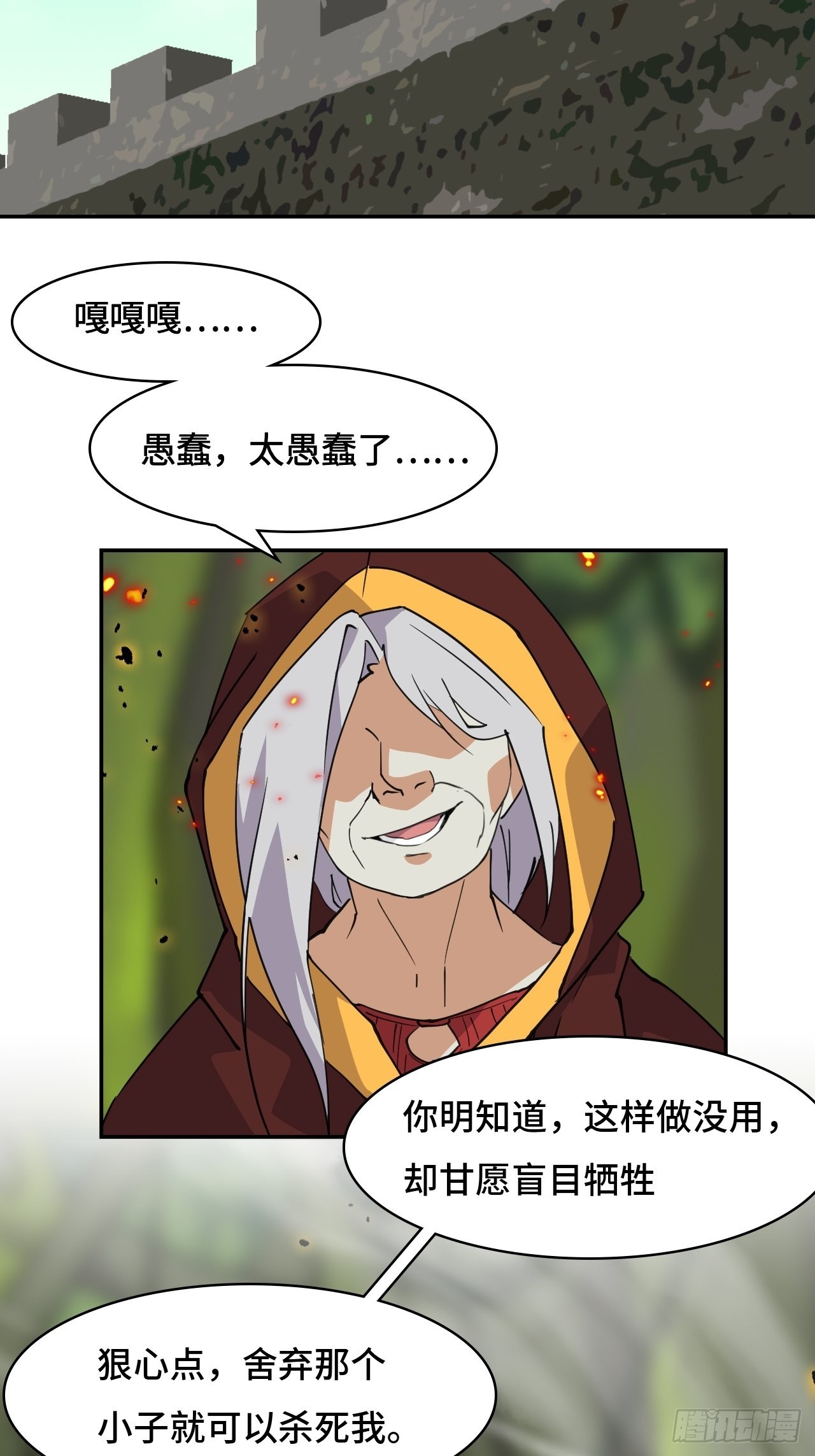 60  兑现承诺10