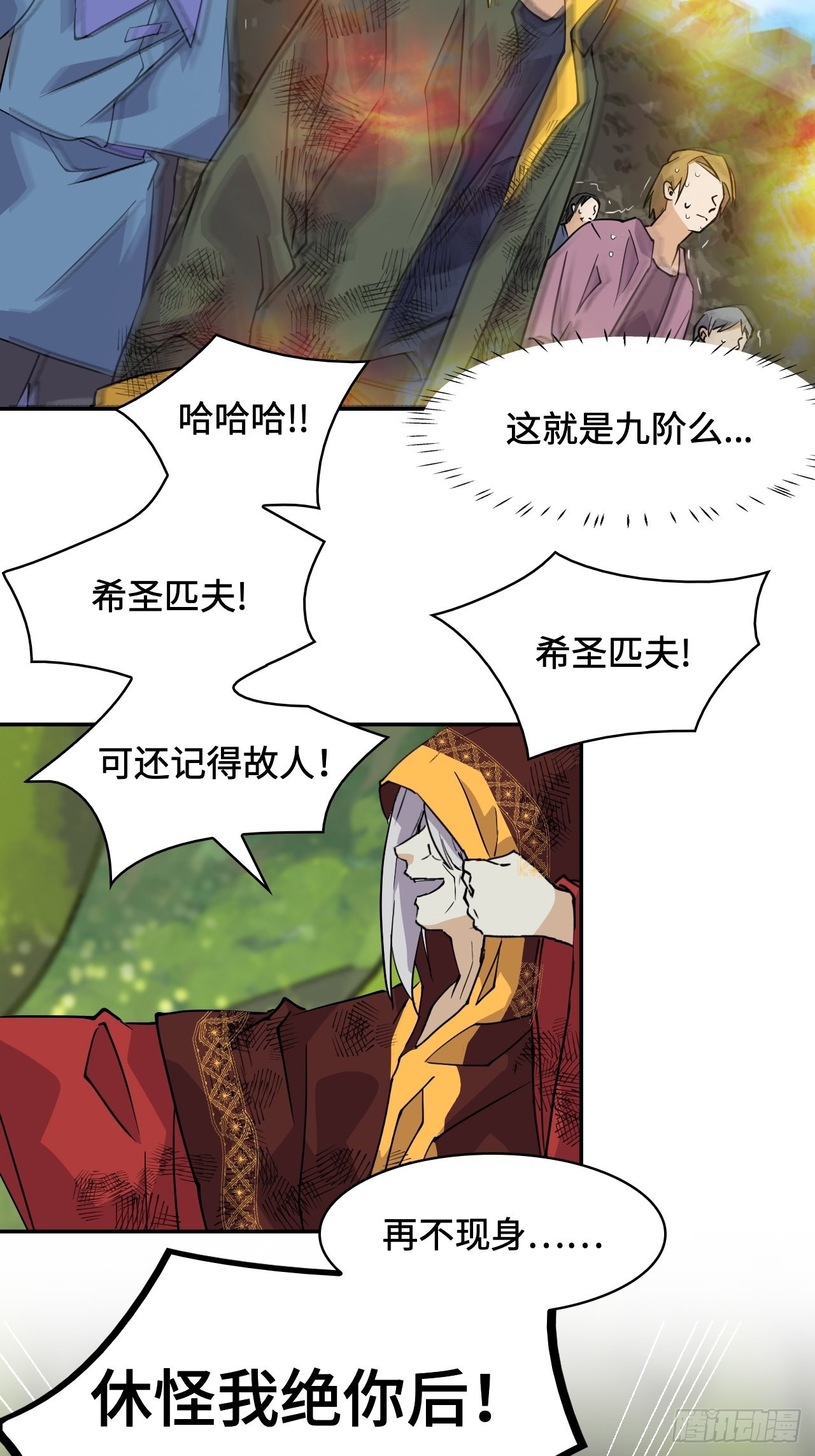 60  兑现承诺18