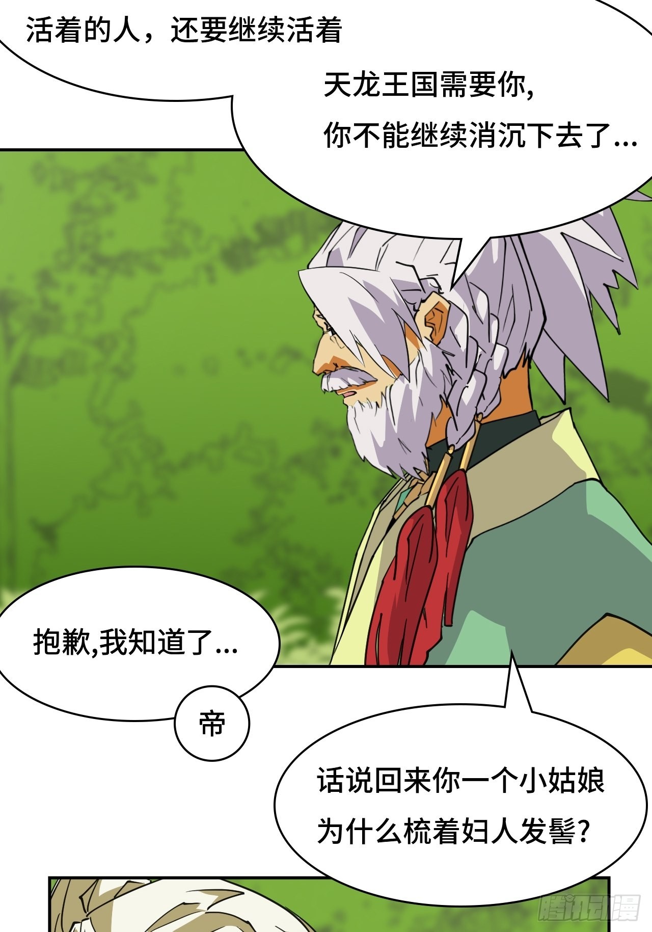 60  兑现承诺2