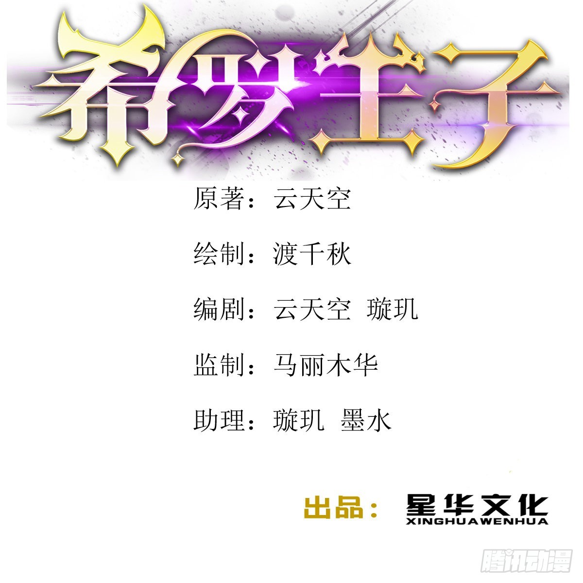 61  别无选择0