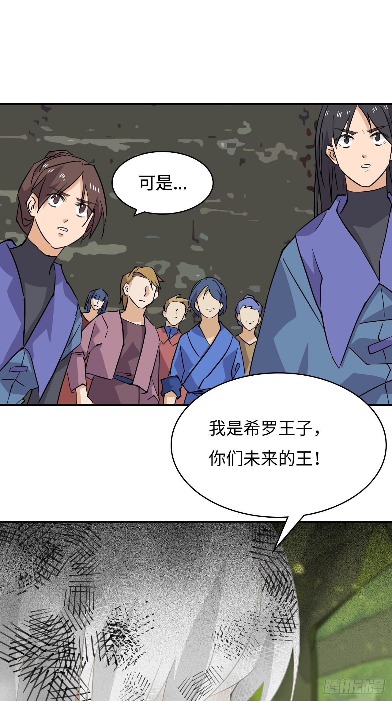 61  别无选择10