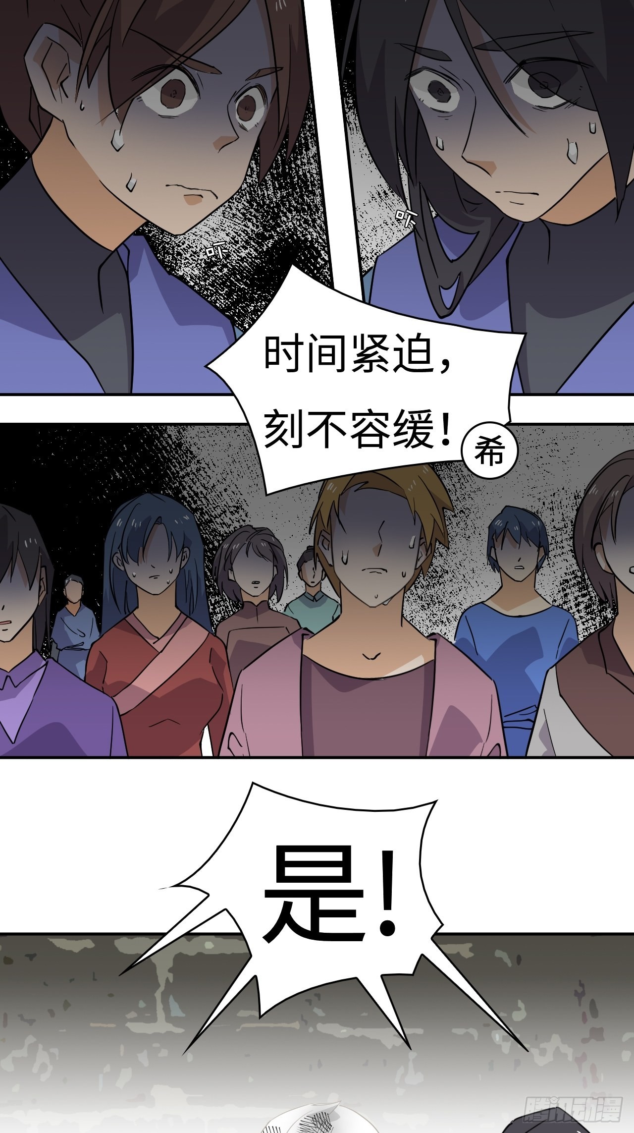 61  别无选择12