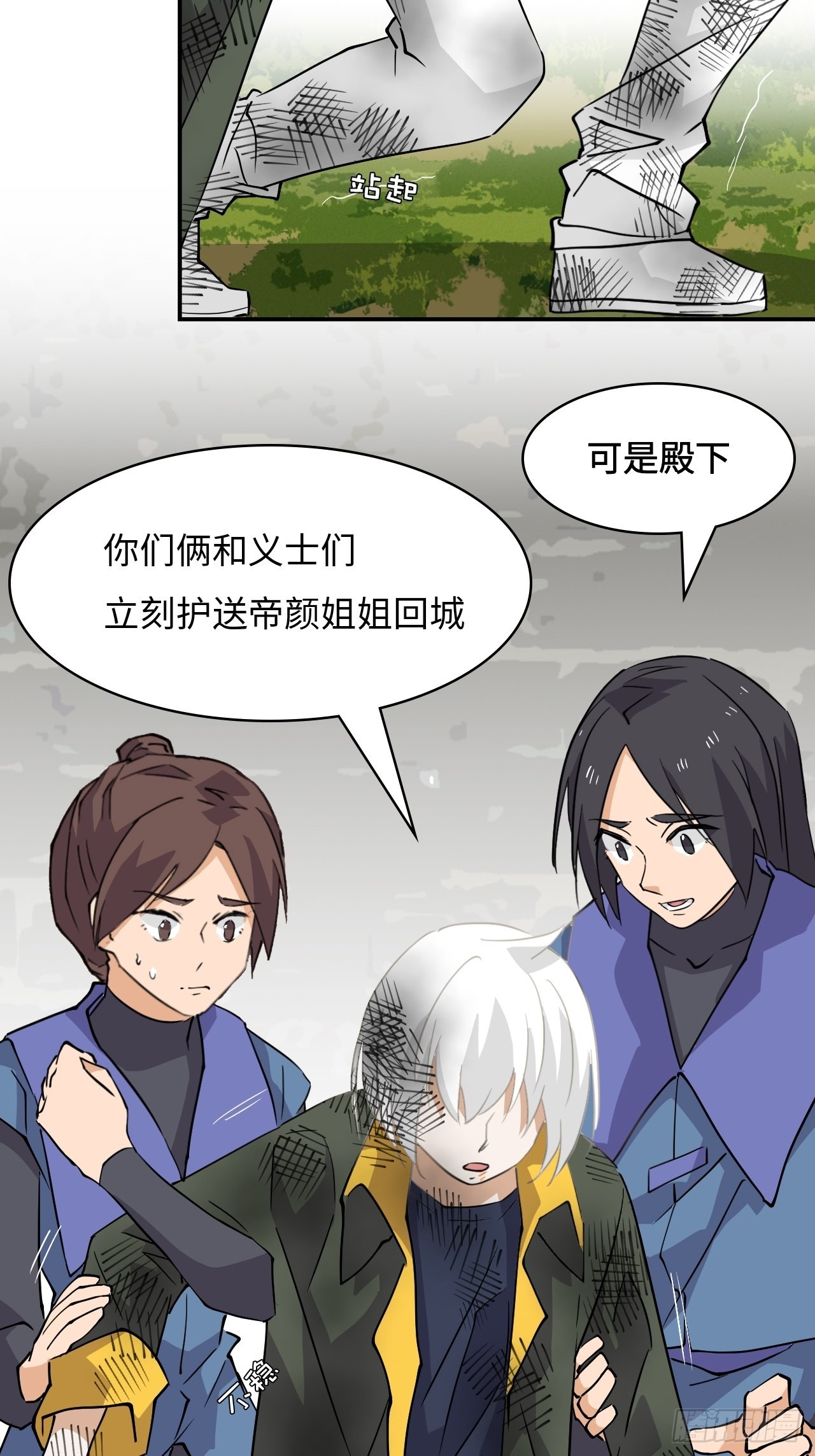 61  别无选择7